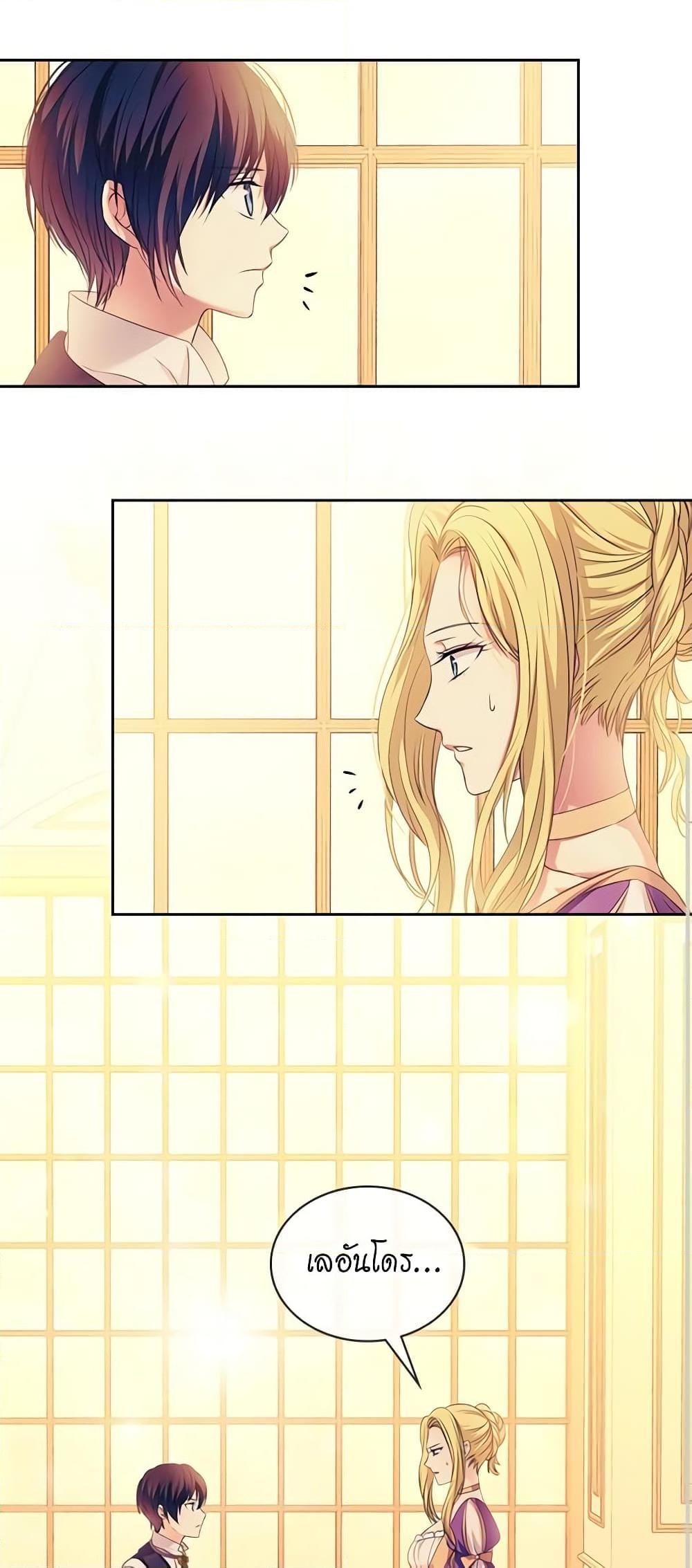 Manga-lc-com อ่านมังงะ อ่านการ์ตูน ออนไลน์ ฟรี I Became a Duke’s Maid ตอนที่ 1 2 3 4 5 6 7 8 9 10 11 12 13 14 ฟรี ไม่มีโฆษณา Manga-lc - อ่าน มังงะ อ่าน การ์ตูน ออนไลน์ อ่านมังงะ ฟรี