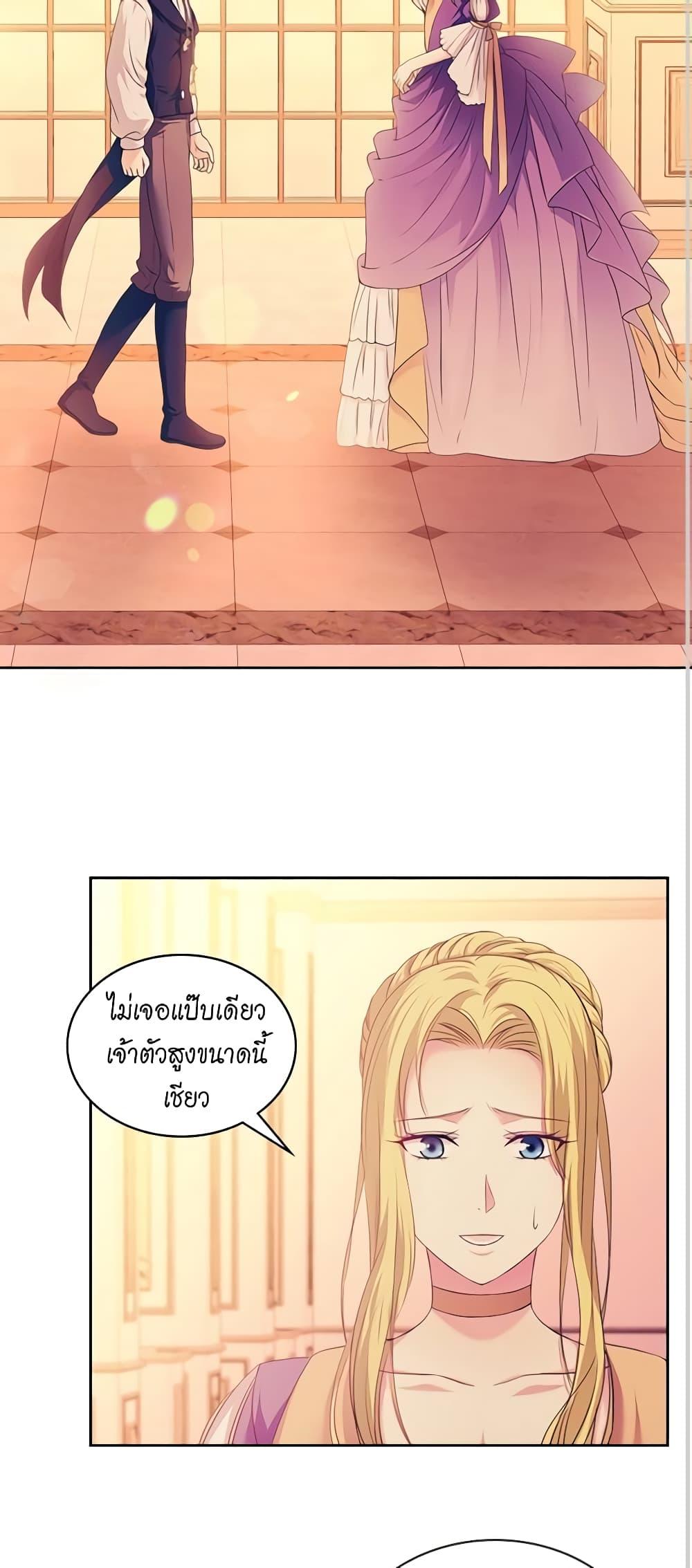 Manga-lc-com อ่านมังงะ อ่านการ์ตูน ออนไลน์ ฟรี I Became a Duke’s Maid ตอนที่ 1 2 3 4 5 6 7 8 9 10 11 12 13 14 ฟรี ไม่มีโฆษณา Manga-lc - อ่าน มังงะ อ่าน การ์ตูน ออนไลน์ อ่านมังงะ ฟรี