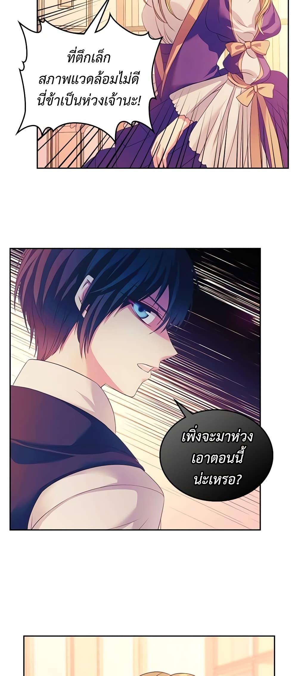 Manga-lc-com อ่านมังงะ อ่านการ์ตูน ออนไลน์ ฟรี I Became a Duke’s Maid ตอนที่ 1 2 3 4 5 6 7 8 9 10 11 12 13 14 ฟรี ไม่มีโฆษณา Manga-lc - อ่าน มังงะ อ่าน การ์ตูน ออนไลน์ อ่านมังงะ ฟรี