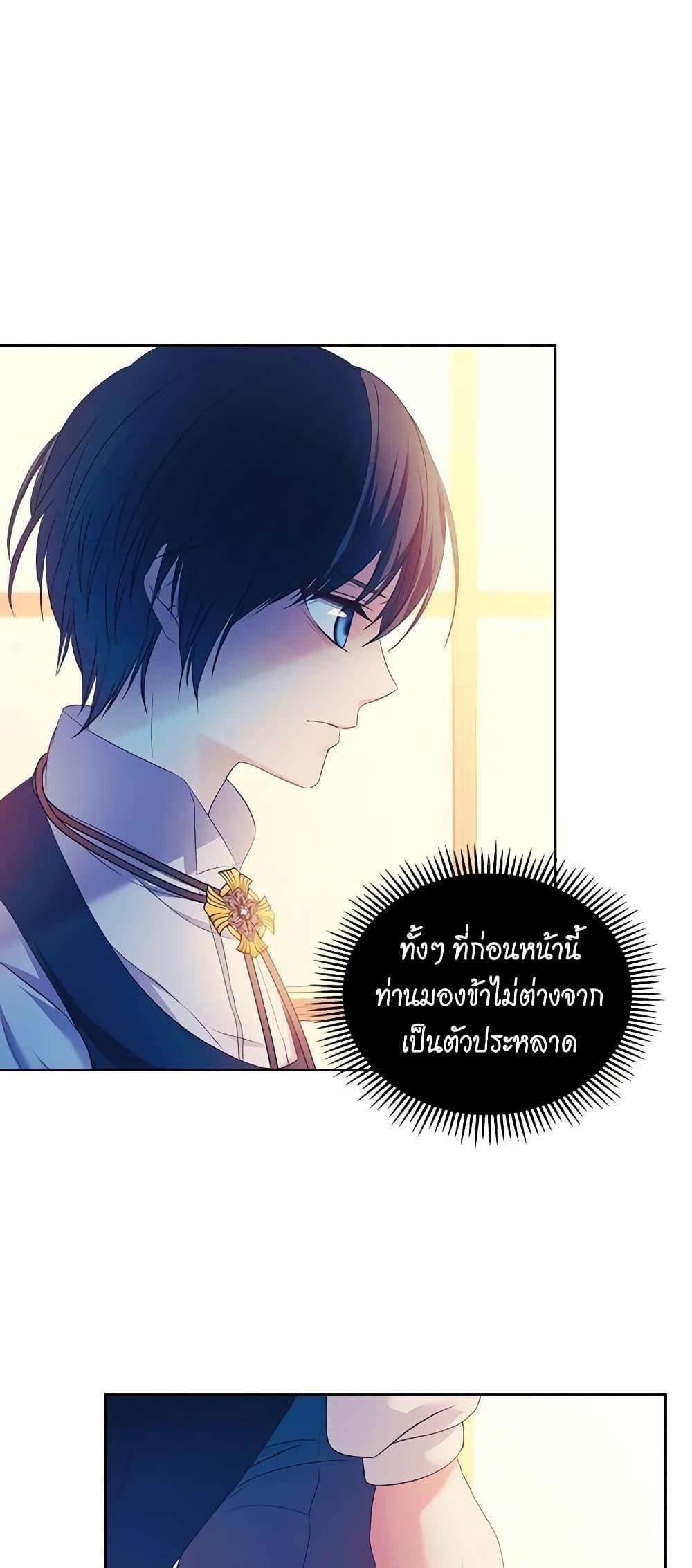 Manga-lc-com อ่านมังงะ อ่านการ์ตูน ออนไลน์ ฟรี I Became a Duke’s Maid ตอนที่ 1 2 3 4 5 6 7 8 9 10 11 12 13 14 ฟรี ไม่มีโฆษณา Manga-lc - อ่าน มังงะ อ่าน การ์ตูน ออนไลน์ อ่านมังงะ ฟรี
