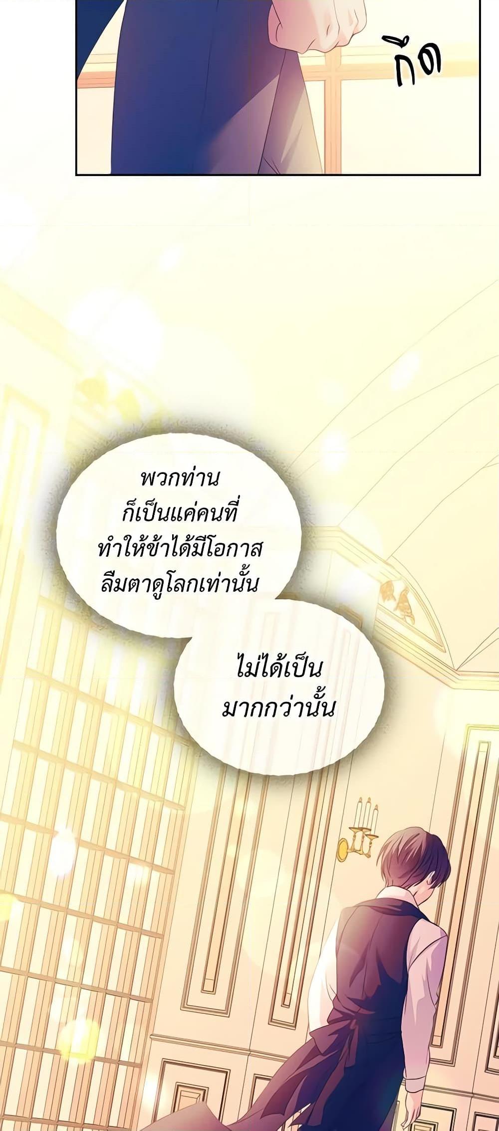 Manga-lc-com อ่านมังงะ อ่านการ์ตูน ออนไลน์ ฟรี I Became a Duke’s Maid ตอนที่ 1 2 3 4 5 6 7 8 9 10 11 12 13 14 ฟรี ไม่มีโฆษณา Manga-lc - อ่าน มังงะ อ่าน การ์ตูน ออนไลน์ อ่านมังงะ ฟรี