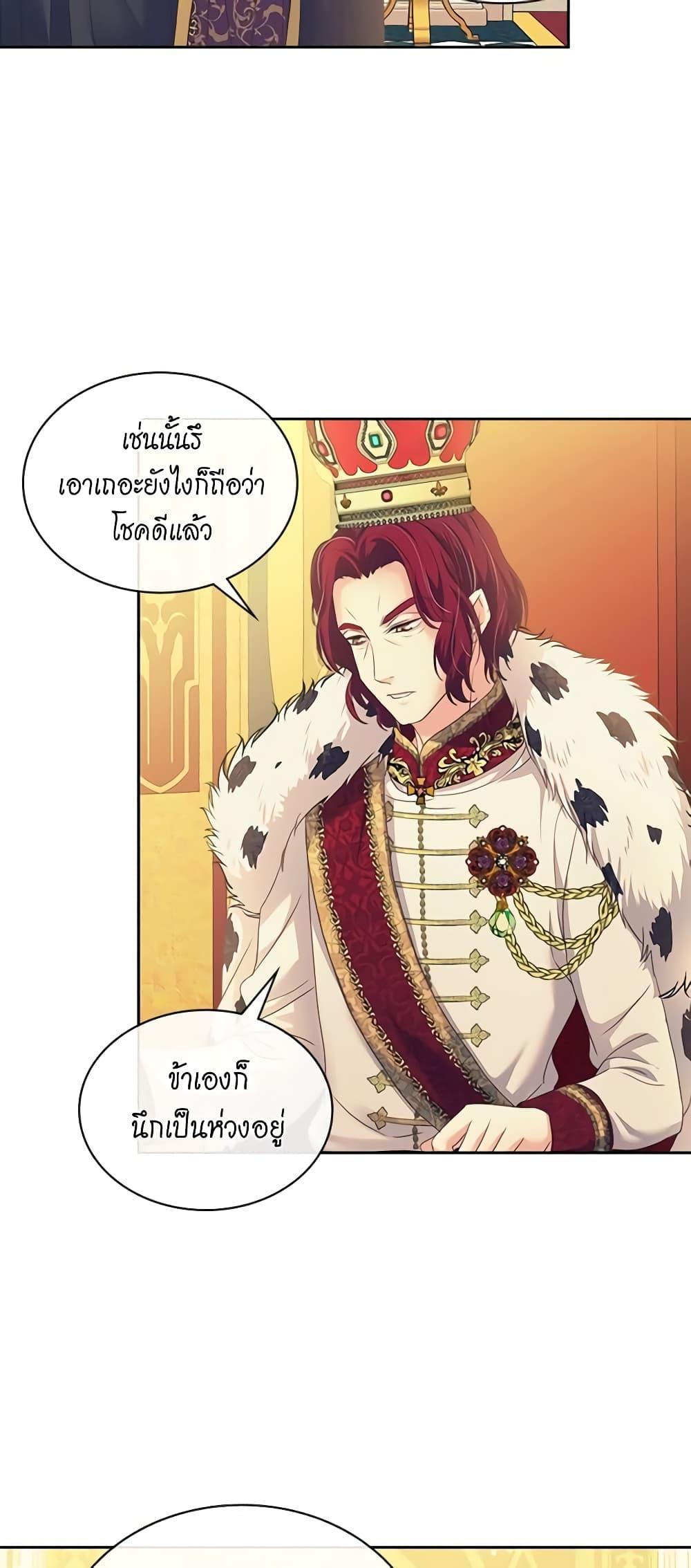 Manga-lc-com อ่านมังงะ อ่านการ์ตูน ออนไลน์ ฟรี I Became a Duke’s Maid ตอนที่ 1 2 3 4 5 6 7 8 9 10 11 12 13 14 ฟรี ไม่มีโฆษณา Manga-lc - อ่าน มังงะ อ่าน การ์ตูน ออนไลน์ อ่านมังงะ ฟรี