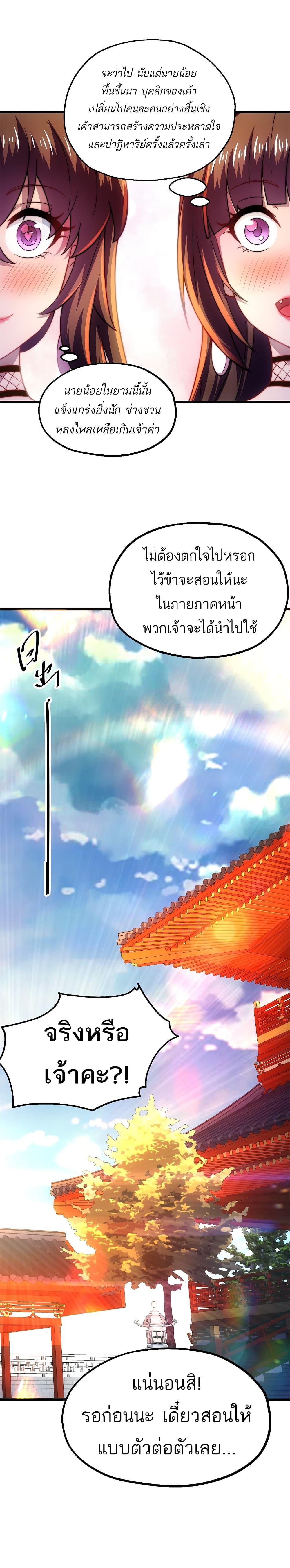 Manga-lc-com อ่านมังงะ อ่านการ์ตูน ออนไลน์ ฟรี I Get Stronger By Doing Nothing ตอนที่ 1 2 3 4 5 6 7 8 9 10 11 12 13 14 ฟรี ไม่มีโฆษณา Manga-lc - อ่าน มังงะ อ่าน การ์ตูน ออนไลน์ อ่านมังงะ ฟรี