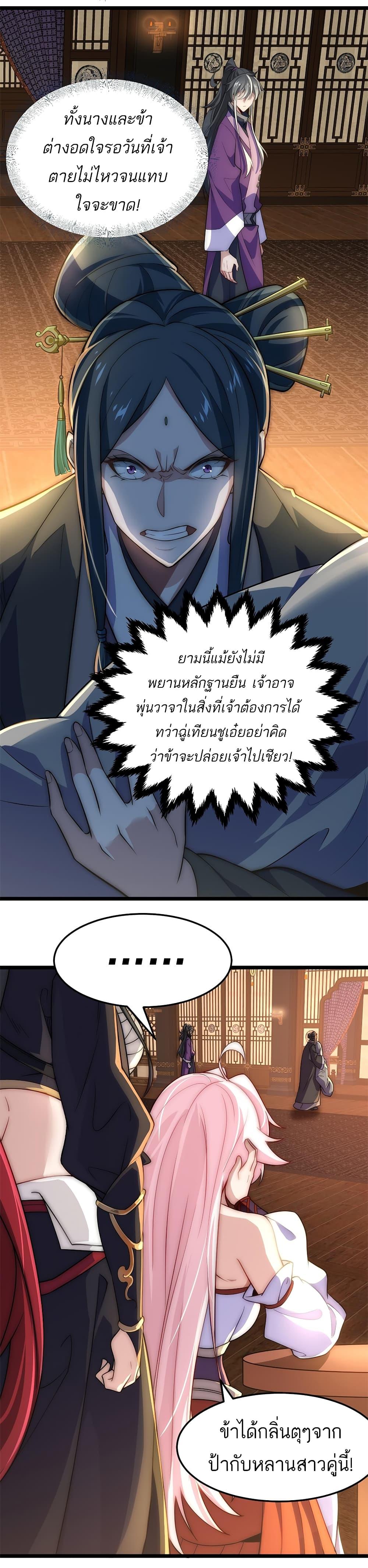 Manga-lc-com อ่านมังงะ อ่านการ์ตูน ออนไลน์ ฟรี I Get Stronger By Doing Nothing ตอนที่ 1 2 3 4 5 6 7 8 9 10 11 12 13 14 ฟรี ไม่มีโฆษณา Manga-lc - อ่าน มังงะ อ่าน การ์ตูน ออนไลน์ อ่านมังงะ ฟรี