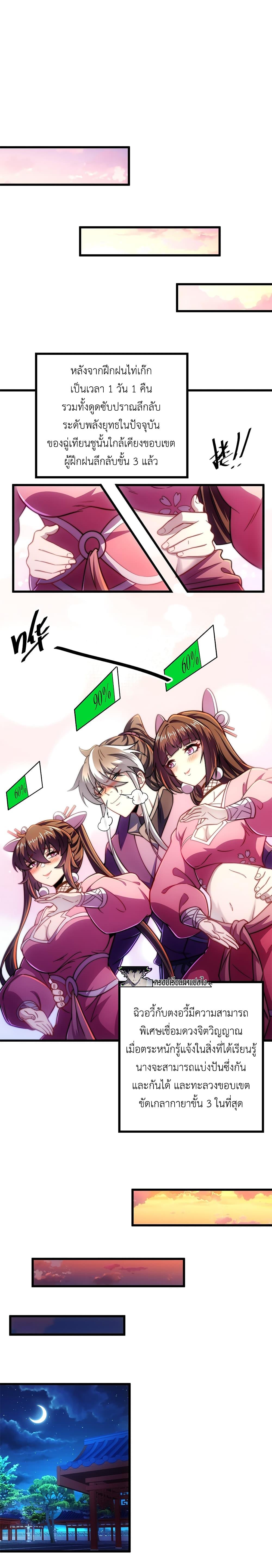 Manga-lc-com อ่านมังงะ อ่านการ์ตูน ออนไลน์ ฟรี I Get Stronger By Doing Nothing ตอนที่ 1 2 3 4 5 6 7 8 9 10 11 12 13 14 ฟรี ไม่มีโฆษณา Manga-lc - อ่าน มังงะ อ่าน การ์ตูน ออนไลน์ อ่านมังงะ ฟรี