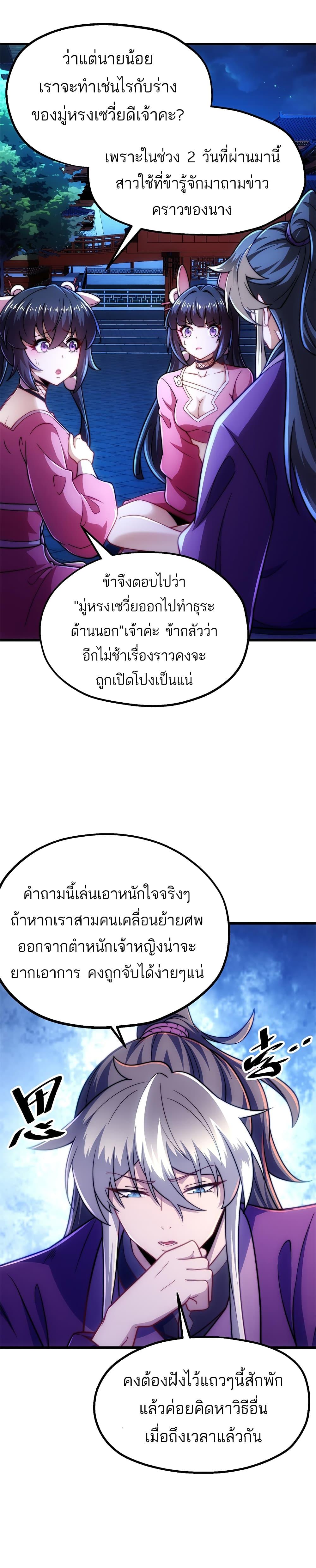 Manga-lc-com อ่านมังงะ อ่านการ์ตูน ออนไลน์ ฟรี I Get Stronger By Doing Nothing ตอนที่ 1 2 3 4 5 6 7 8 9 10 11 12 13 14 ฟรี ไม่มีโฆษณา Manga-lc - อ่าน มังงะ อ่าน การ์ตูน ออนไลน์ อ่านมังงะ ฟรี