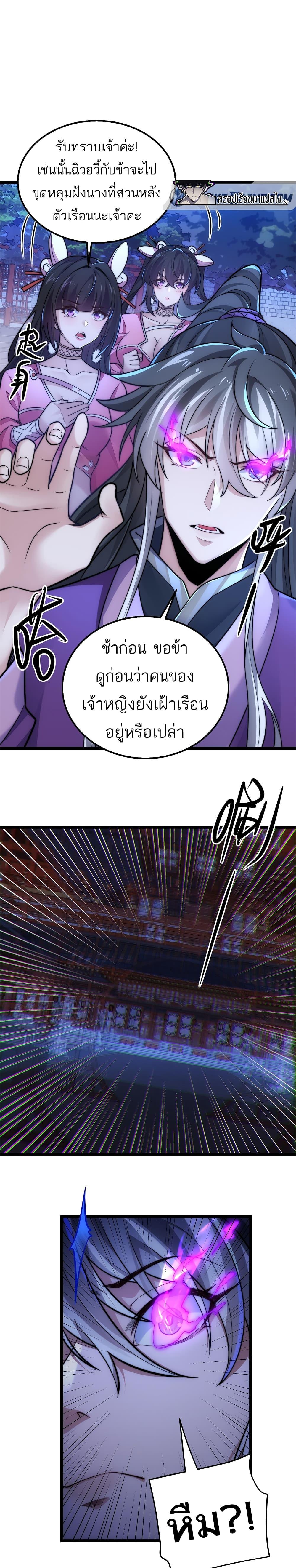 Manga-lc-com อ่านมังงะ อ่านการ์ตูน ออนไลน์ ฟรี I Get Stronger By Doing Nothing ตอนที่ 1 2 3 4 5 6 7 8 9 10 11 12 13 14 ฟรี ไม่มีโฆษณา Manga-lc - อ่าน มังงะ อ่าน การ์ตูน ออนไลน์ อ่านมังงะ ฟรี