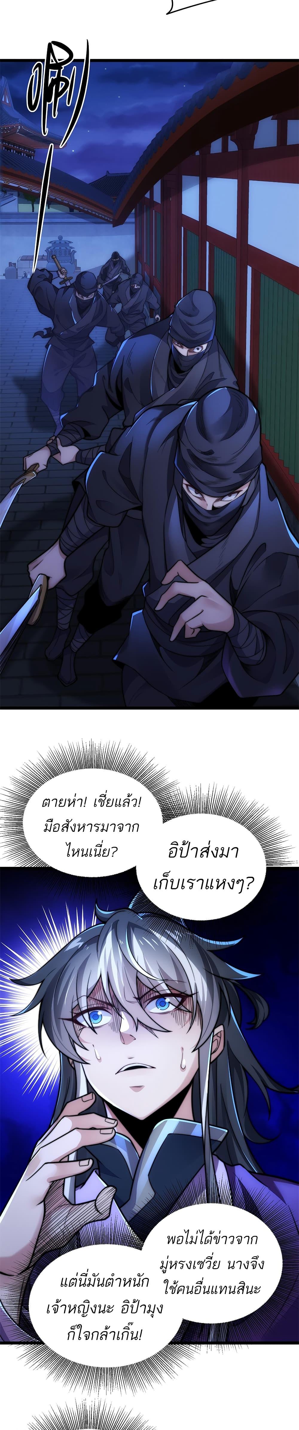Manga-lc-com อ่านมังงะ อ่านการ์ตูน ออนไลน์ ฟรี I Get Stronger By Doing Nothing ตอนที่ 1 2 3 4 5 6 7 8 9 10 11 12 13 14 ฟรี ไม่มีโฆษณา Manga-lc - อ่าน มังงะ อ่าน การ์ตูน ออนไลน์ อ่านมังงะ ฟรี