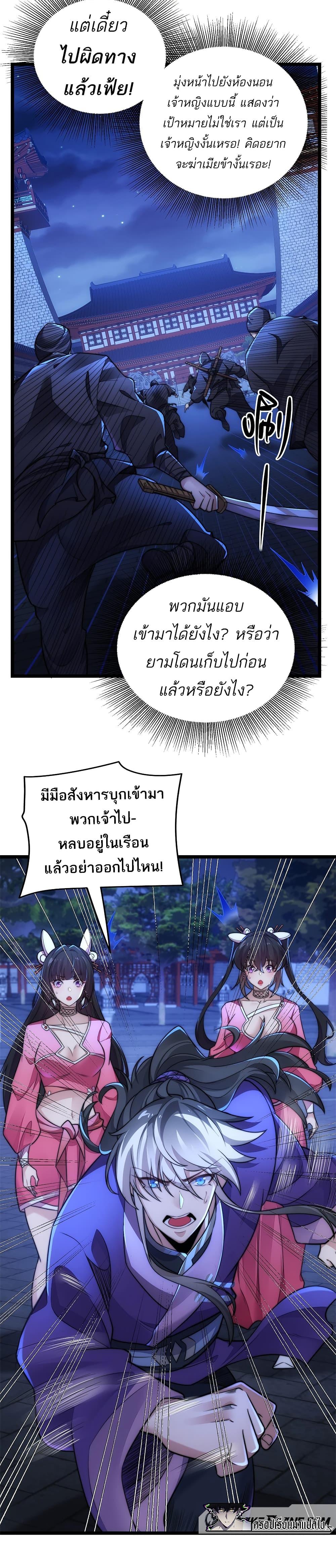 Manga-lc-com อ่านมังงะ อ่านการ์ตูน ออนไลน์ ฟรี I Get Stronger By Doing Nothing ตอนที่ 1 2 3 4 5 6 7 8 9 10 11 12 13 14 ฟรี ไม่มีโฆษณา Manga-lc - อ่าน มังงะ อ่าน การ์ตูน ออนไลน์ อ่านมังงะ ฟรี