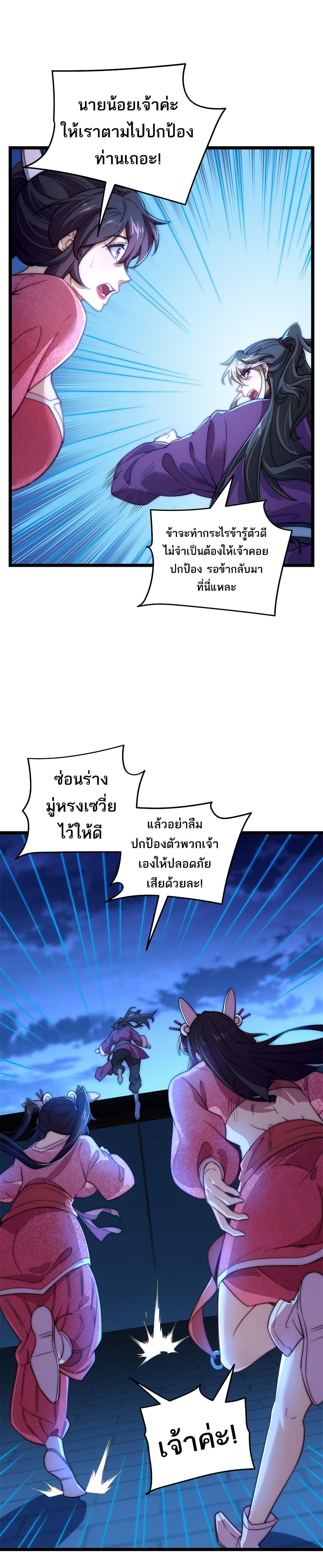 Manga-lc-com อ่านมังงะ อ่านการ์ตูน ออนไลน์ ฟรี I Get Stronger By Doing Nothing ตอนที่ 1 2 3 4 5 6 7 8 9 10 11 12 13 14 ฟรี ไม่มีโฆษณา Manga-lc - อ่าน มังงะ อ่าน การ์ตูน ออนไลน์ อ่านมังงะ ฟรี