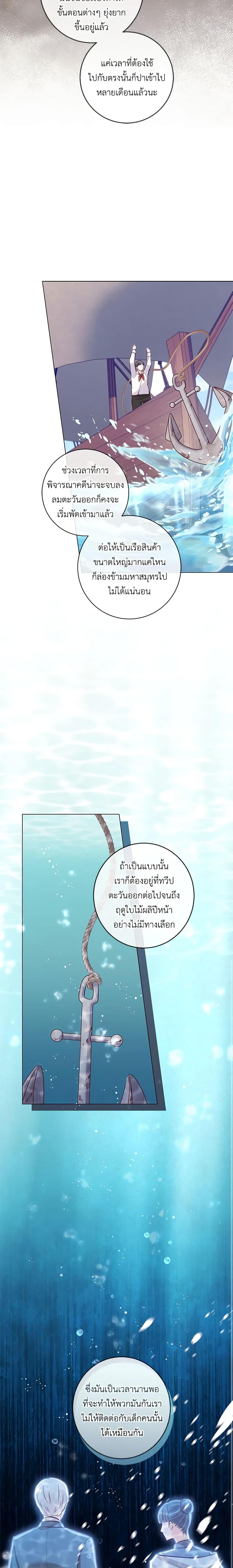 Manga-lc-com อ่านมังงะ อ่านการ์ตูน ออนไลน์ ฟรี Who Do You Like More, Mom or Dad ตอนที่ 1 2 3 4 5 6 7 8 9 10 11 12 13 14 ฟรี ไม่มีโฆษณา Manga-lc - อ่าน มังงะ อ่าน การ์ตูน ออนไลน์ อ่านมังงะ ฟรี