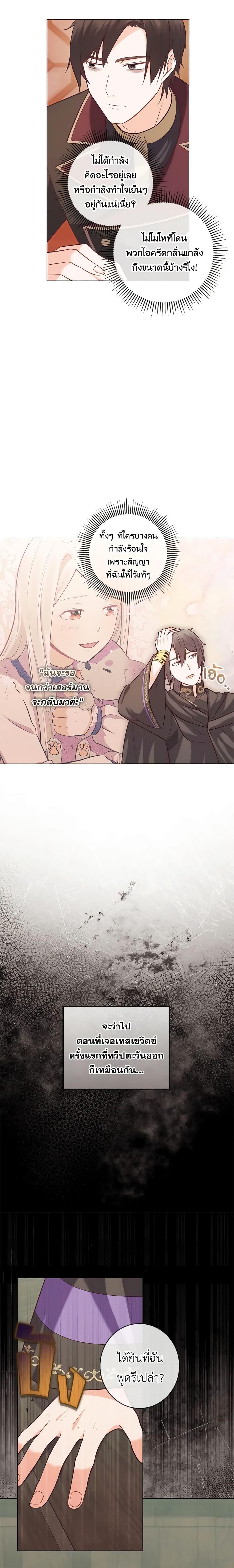 Manga-lc-com อ่านมังงะ อ่านการ์ตูน ออนไลน์ ฟรี Who Do You Like More, Mom or Dad ตอนที่ 1 2 3 4 5 6 7 8 9 10 11 12 13 14 ฟรี ไม่มีโฆษณา Manga-lc - อ่าน มังงะ อ่าน การ์ตูน ออนไลน์ อ่านมังงะ ฟรี