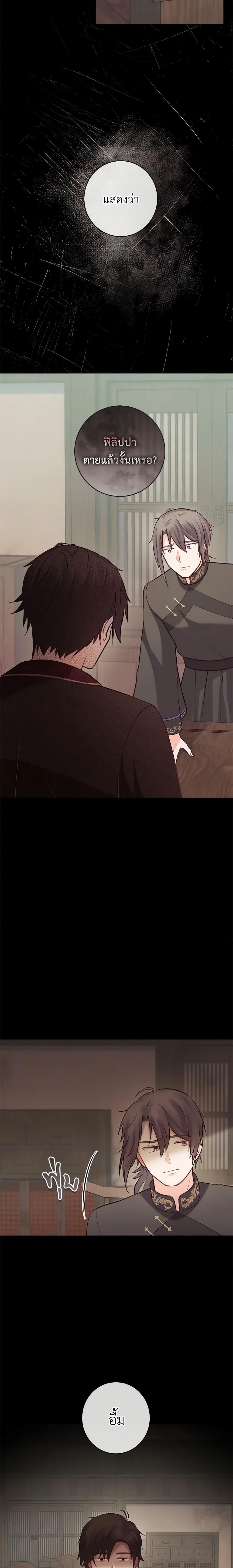 Manga-lc-com อ่านมังงะ อ่านการ์ตูน ออนไลน์ ฟรี Who Do You Like More, Mom or Dad ตอนที่ 1 2 3 4 5 6 7 8 9 10 11 12 13 14 ฟรี ไม่มีโฆษณา Manga-lc - อ่าน มังงะ อ่าน การ์ตูน ออนไลน์ อ่านมังงะ ฟรี