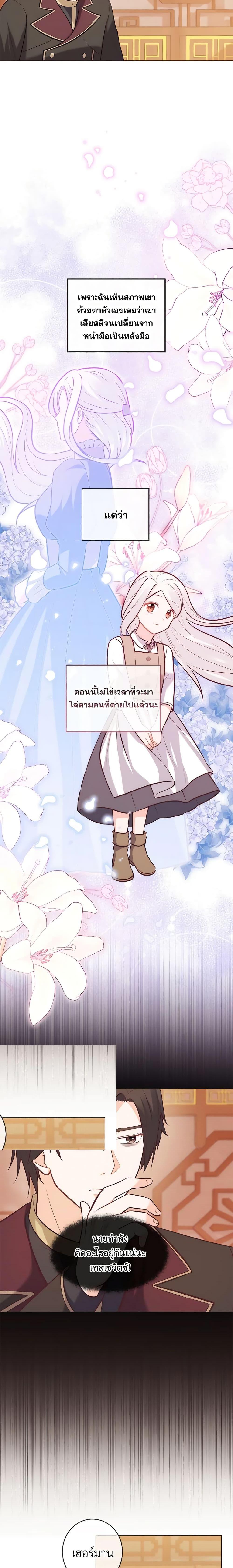 Manga-lc-com อ่านมังงะ อ่านการ์ตูน ออนไลน์ ฟรี Who Do You Like More, Mom or Dad ตอนที่ 1 2 3 4 5 6 7 8 9 10 11 12 13 14 ฟรี ไม่มีโฆษณา Manga-lc - อ่าน มังงะ อ่าน การ์ตูน ออนไลน์ อ่านมังงะ ฟรี