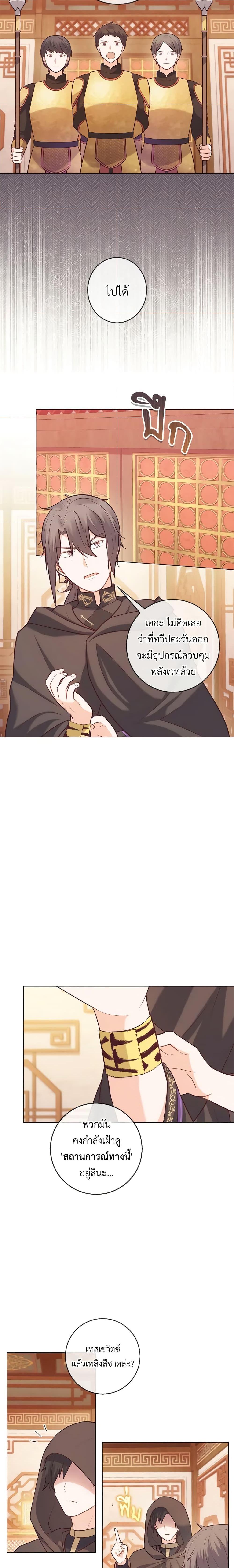 Manga-lc-com อ่านมังงะ อ่านการ์ตูน ออนไลน์ ฟรี Who Do You Like More, Mom or Dad ตอนที่ 1 2 3 4 5 6 7 8 9 10 11 12 13 14 ฟรี ไม่มีโฆษณา Manga-lc - อ่าน มังงะ อ่าน การ์ตูน ออนไลน์ อ่านมังงะ ฟรี