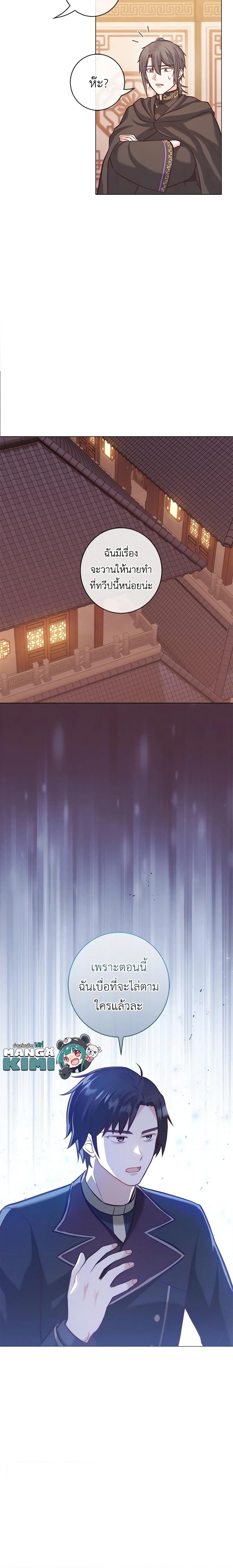 Manga-lc-com อ่านมังงะ อ่านการ์ตูน ออนไลน์ ฟรี Who Do You Like More, Mom or Dad ตอนที่ 1 2 3 4 5 6 7 8 9 10 11 12 13 14 ฟรี ไม่มีโฆษณา Manga-lc - อ่าน มังงะ อ่าน การ์ตูน ออนไลน์ อ่านมังงะ ฟรี