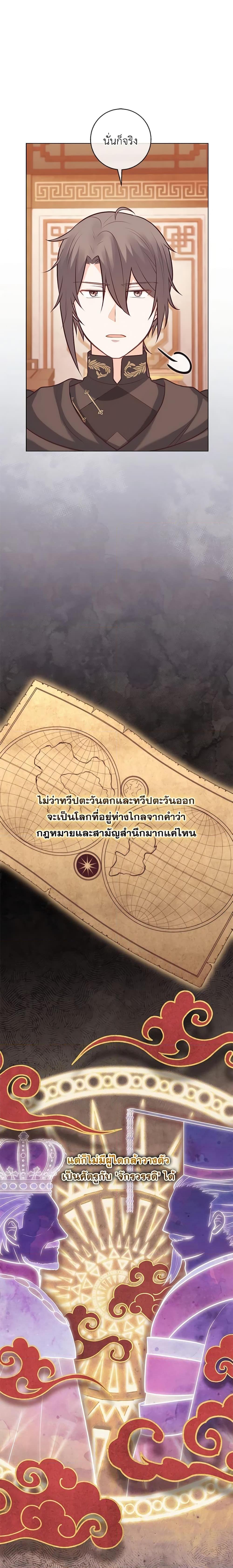 Manga-lc-com อ่านมังงะ อ่านการ์ตูน ออนไลน์ ฟรี Who Do You Like More, Mom or Dad ตอนที่ 1 2 3 4 5 6 7 8 9 10 11 12 13 14 ฟรี ไม่มีโฆษณา Manga-lc - อ่าน มังงะ อ่าน การ์ตูน ออนไลน์ อ่านมังงะ ฟรี