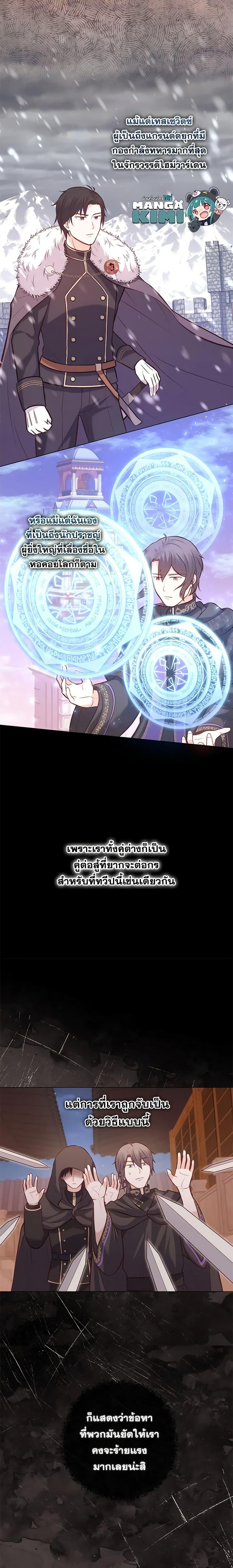 Manga-lc-com อ่านมังงะ อ่านการ์ตูน ออนไลน์ ฟรี Who Do You Like More, Mom or Dad ตอนที่ 1 2 3 4 5 6 7 8 9 10 11 12 13 14 ฟรี ไม่มีโฆษณา Manga-lc - อ่าน มังงะ อ่าน การ์ตูน ออนไลน์ อ่านมังงะ ฟรี