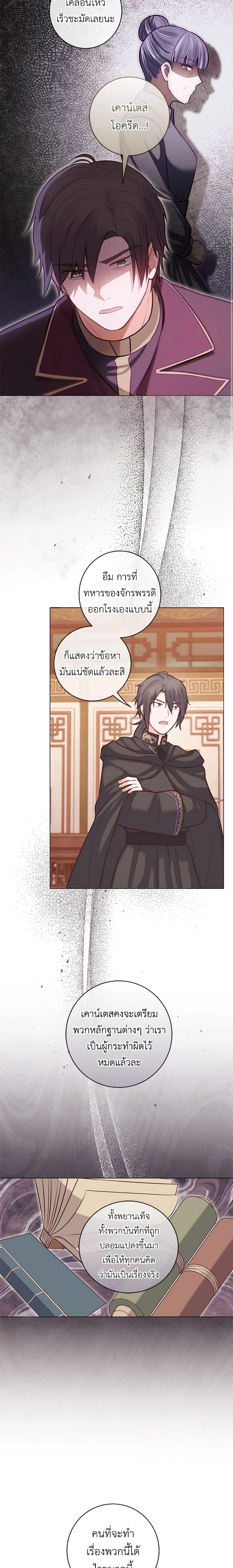 Manga-lc-com อ่านมังงะ อ่านการ์ตูน ออนไลน์ ฟรี Who Do You Like More, Mom or Dad ตอนที่ 1 2 3 4 5 6 7 8 9 10 11 12 13 14 ฟรี ไม่มีโฆษณา Manga-lc - อ่าน มังงะ อ่าน การ์ตูน ออนไลน์ อ่านมังงะ ฟรี