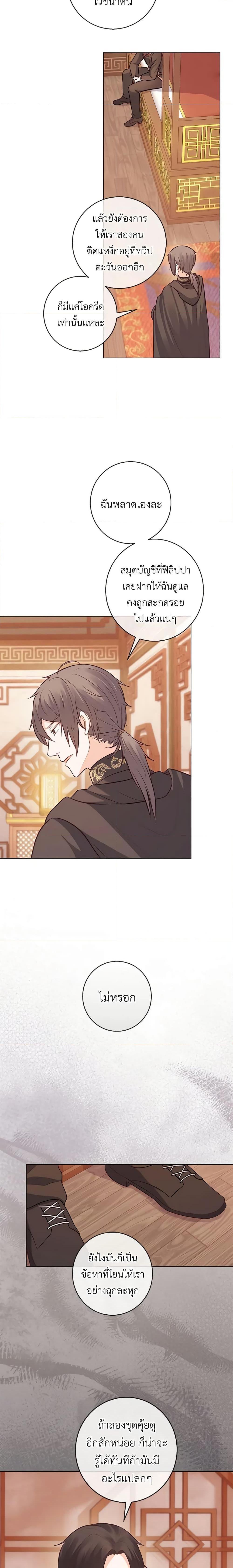 Manga-lc-com อ่านมังงะ อ่านการ์ตูน ออนไลน์ ฟรี Who Do You Like More, Mom or Dad ตอนที่ 1 2 3 4 5 6 7 8 9 10 11 12 13 14 ฟรี ไม่มีโฆษณา Manga-lc - อ่าน มังงะ อ่าน การ์ตูน ออนไลน์ อ่านมังงะ ฟรี