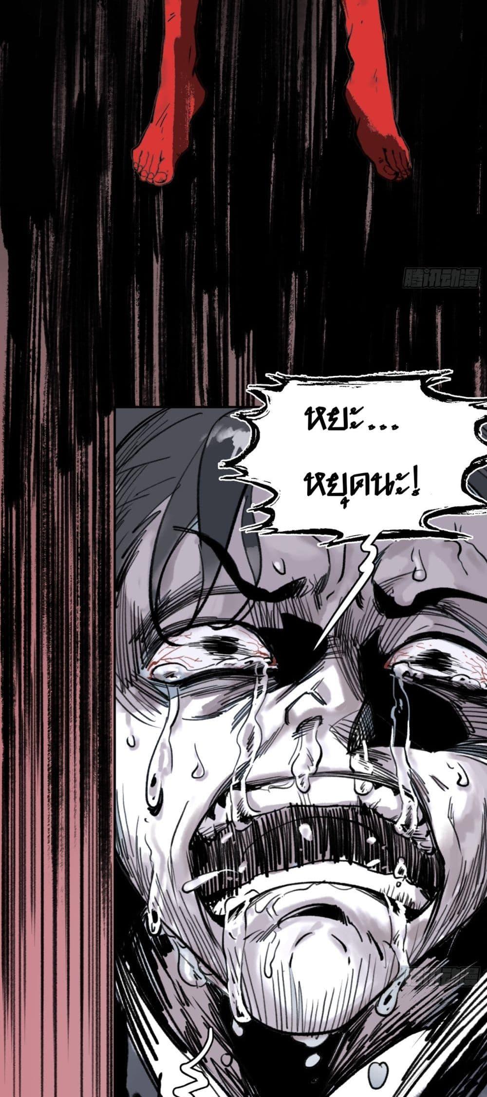 Manga-lc-com อ่านมังงะ อ่านการ์ตูน ออนไลน์ ฟรี Sword Of Destiny ตอนที่ 1 2 3 4 5 6 7 8 9 10 11 12 13 14 ฟรี ไม่มีโฆษณา Manga-lc - อ่าน มังงะ อ่าน การ์ตูน ออนไลน์ อ่านมังงะ ฟรี