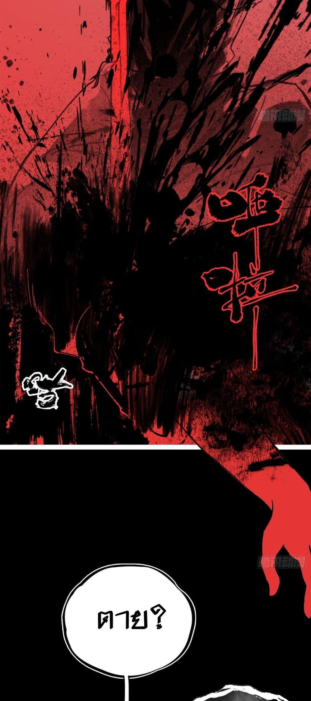 Manga-lc-com อ่านมังงะ อ่านการ์ตูน ออนไลน์ ฟรี Sword Of Destiny ตอนที่ 1 2 3 4 5 6 7 8 9 10 11 12 13 14 ฟรี ไม่มีโฆษณา Manga-lc - อ่าน มังงะ อ่าน การ์ตูน ออนไลน์ อ่านมังงะ ฟรี