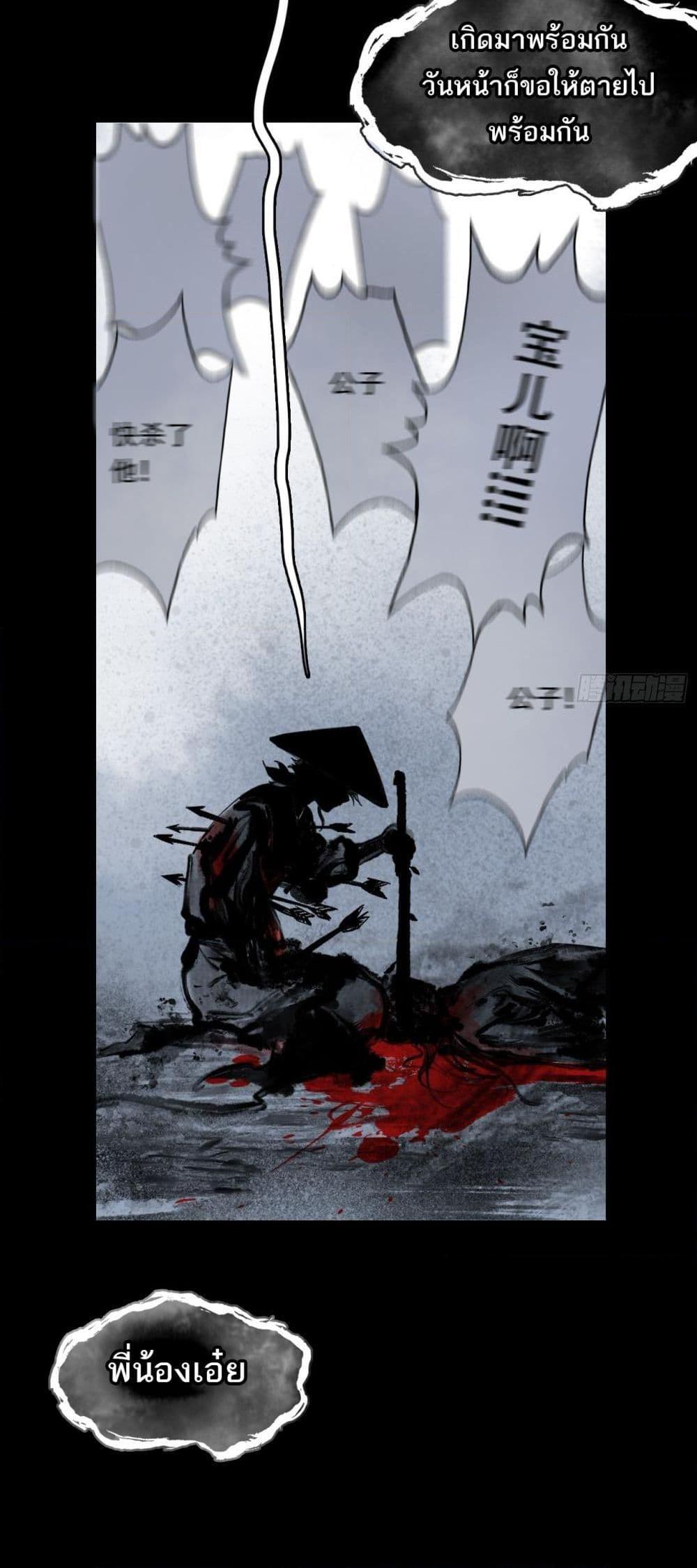 Manga-lc-com อ่านมังงะ อ่านการ์ตูน ออนไลน์ ฟรี Sword Of Destiny ตอนที่ 1 2 3 4 5 6 7 8 9 10 11 12 13 14 ฟรี ไม่มีโฆษณา Manga-lc - อ่าน มังงะ อ่าน การ์ตูน ออนไลน์ อ่านมังงะ ฟรี