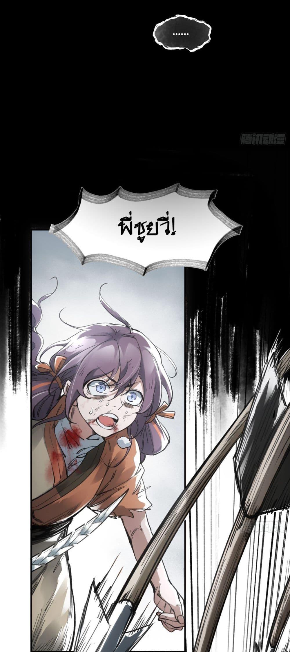 Manga-lc-com อ่านมังงะ อ่านการ์ตูน ออนไลน์ ฟรี Sword Of Destiny ตอนที่ 1 2 3 4 5 6 7 8 9 10 11 12 13 14 ฟรี ไม่มีโฆษณา Manga-lc - อ่าน มังงะ อ่าน การ์ตูน ออนไลน์ อ่านมังงะ ฟรี