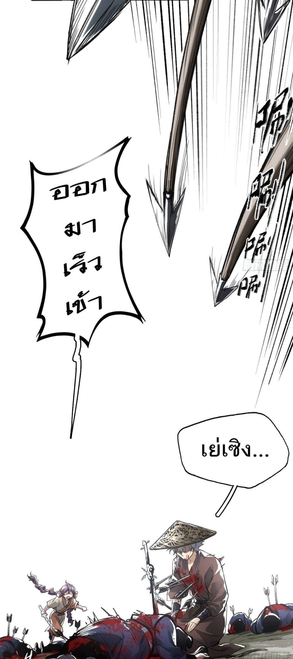 Manga-lc-com อ่านมังงะ อ่านการ์ตูน ออนไลน์ ฟรี Sword Of Destiny ตอนที่ 1 2 3 4 5 6 7 8 9 10 11 12 13 14 ฟรี ไม่มีโฆษณา Manga-lc - อ่าน มังงะ อ่าน การ์ตูน ออนไลน์ อ่านมังงะ ฟรี