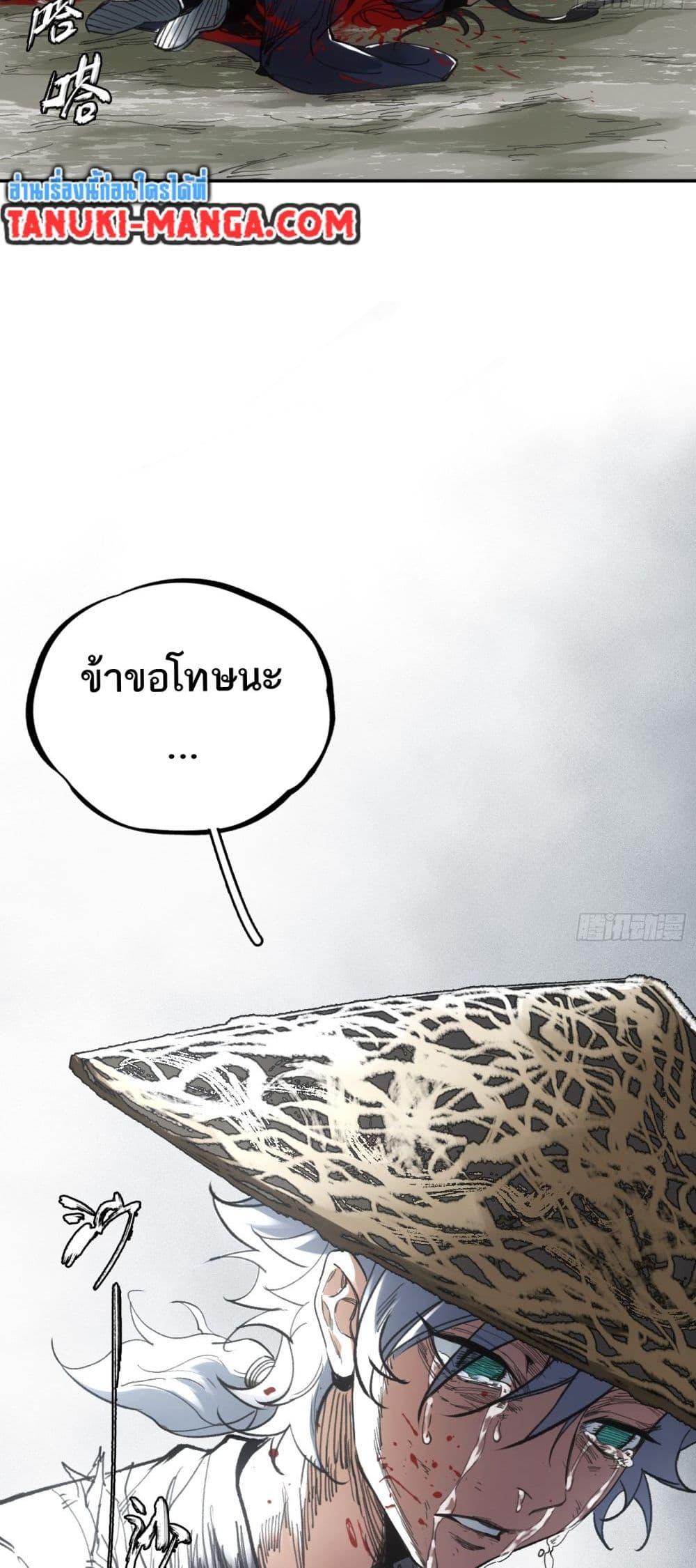 Manga-lc-com อ่านมังงะ อ่านการ์ตูน ออนไลน์ ฟรี Sword Of Destiny ตอนที่ 1 2 3 4 5 6 7 8 9 10 11 12 13 14 ฟรี ไม่มีโฆษณา Manga-lc - อ่าน มังงะ อ่าน การ์ตูน ออนไลน์ อ่านมังงะ ฟรี