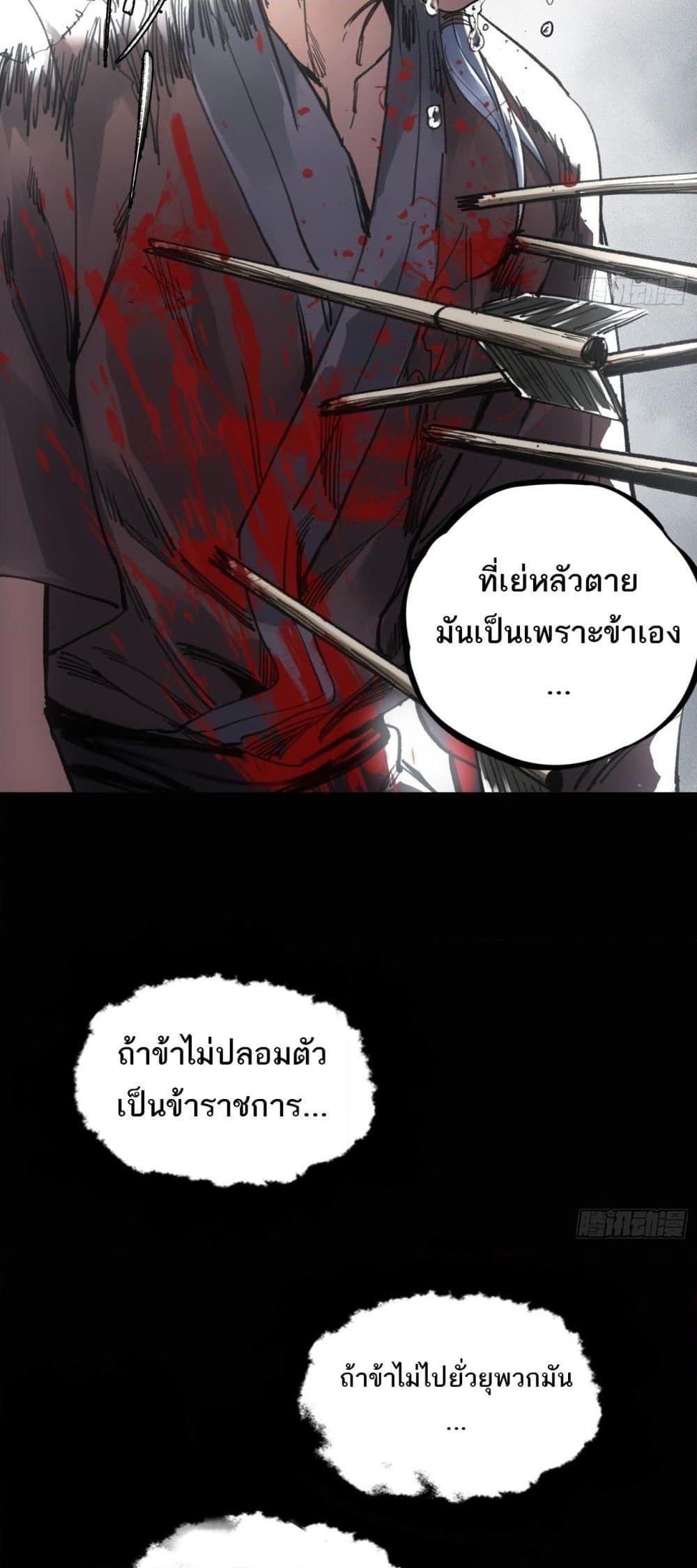 Manga-lc-com อ่านมังงะ อ่านการ์ตูน ออนไลน์ ฟรี Sword Of Destiny ตอนที่ 1 2 3 4 5 6 7 8 9 10 11 12 13 14 ฟรี ไม่มีโฆษณา Manga-lc - อ่าน มังงะ อ่าน การ์ตูน ออนไลน์ อ่านมังงะ ฟรี