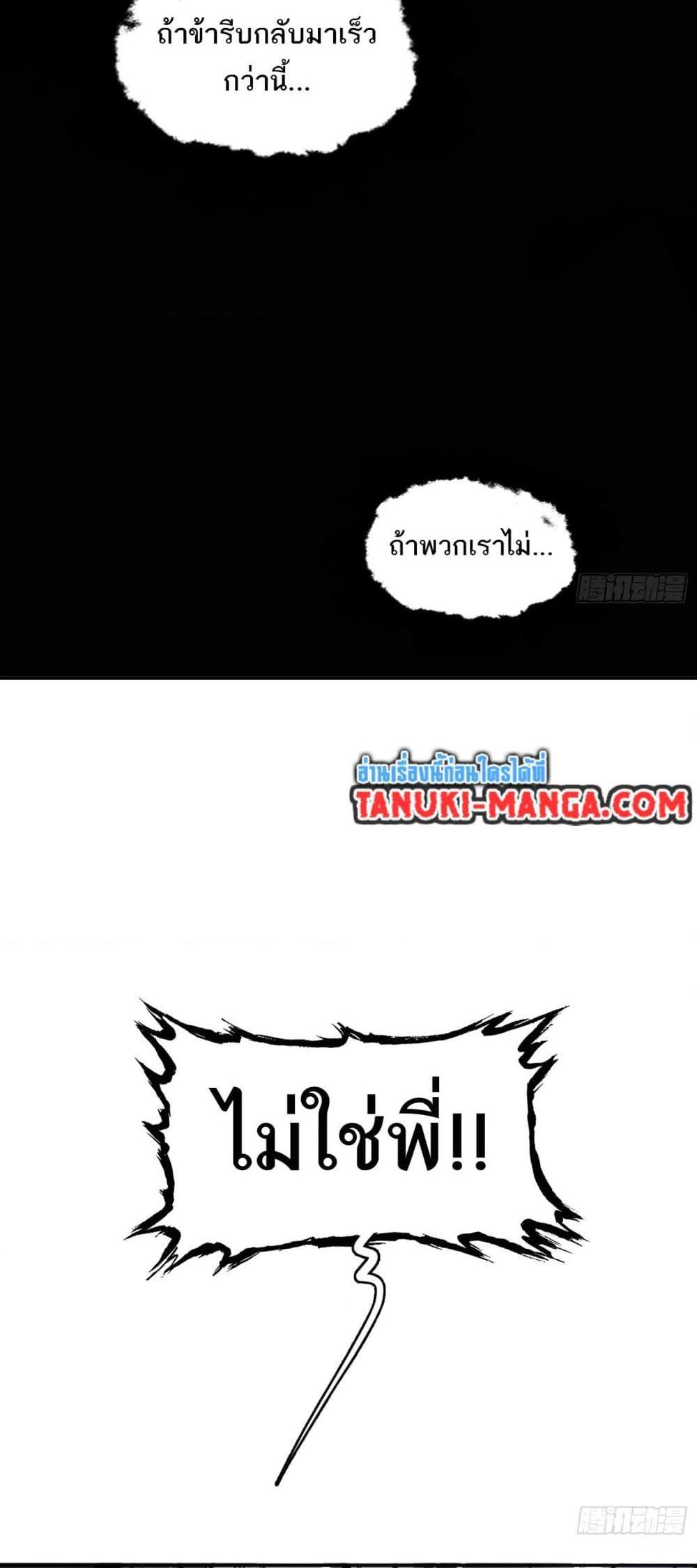 Manga-lc-com อ่านมังงะ อ่านการ์ตูน ออนไลน์ ฟรี Sword Of Destiny ตอนที่ 1 2 3 4 5 6 7 8 9 10 11 12 13 14 ฟรี ไม่มีโฆษณา Manga-lc - อ่าน มังงะ อ่าน การ์ตูน ออนไลน์ อ่านมังงะ ฟรี
