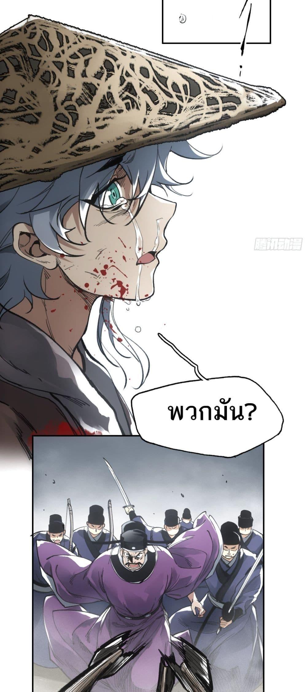 Manga-lc-com อ่านมังงะ อ่านการ์ตูน ออนไลน์ ฟรี Sword Of Destiny ตอนที่ 1 2 3 4 5 6 7 8 9 10 11 12 13 14 ฟรี ไม่มีโฆษณา Manga-lc - อ่าน มังงะ อ่าน การ์ตูน ออนไลน์ อ่านมังงะ ฟรี