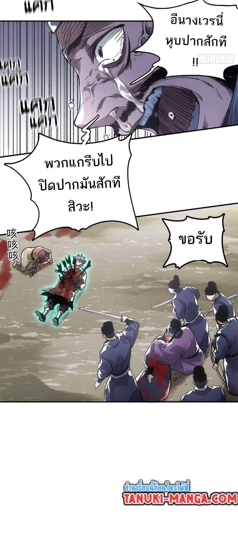 Manga-lc-com อ่านมังงะ อ่านการ์ตูน ออนไลน์ ฟรี Sword Of Destiny ตอนที่ 1 2 3 4 5 6 7 8 9 10 11 12 13 14 ฟรี ไม่มีโฆษณา Manga-lc - อ่าน มังงะ อ่าน การ์ตูน ออนไลน์ อ่านมังงะ ฟรี