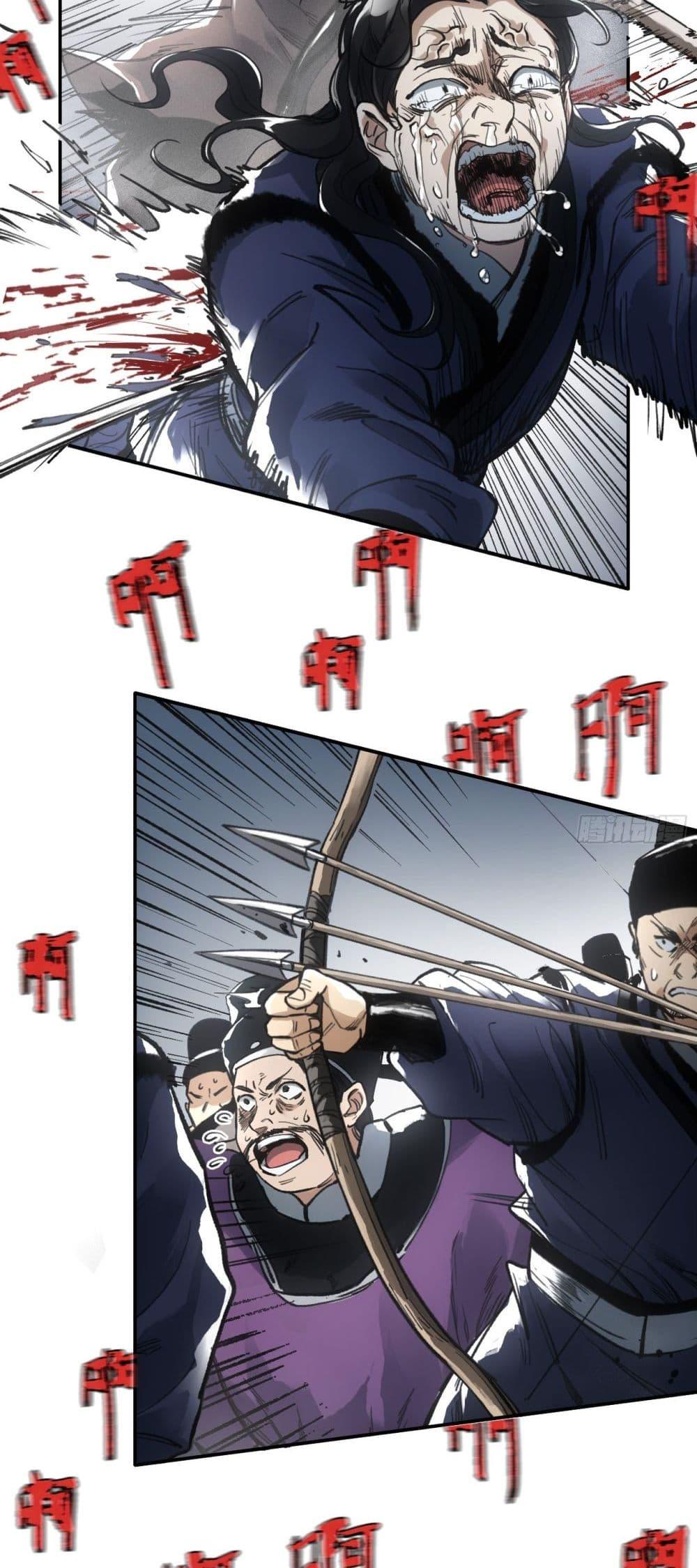 Manga-lc-com อ่านมังงะ อ่านการ์ตูน ออนไลน์ ฟรี Sword Of Destiny ตอนที่ 1 2 3 4 5 6 7 8 9 10 11 12 13 14 ฟรี ไม่มีโฆษณา Manga-lc - อ่าน มังงะ อ่าน การ์ตูน ออนไลน์ อ่านมังงะ ฟรี