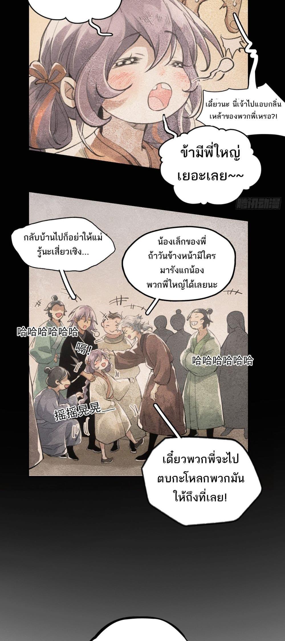 Manga-lc-com อ่านมังงะ อ่านการ์ตูน ออนไลน์ ฟรี Sword Of Destiny ตอนที่ 1 2 3 4 5 6 7 8 9 10 11 12 13 14 ฟรี ไม่มีโฆษณา Manga-lc - อ่าน มังงะ อ่าน การ์ตูน ออนไลน์ อ่านมังงะ ฟรี