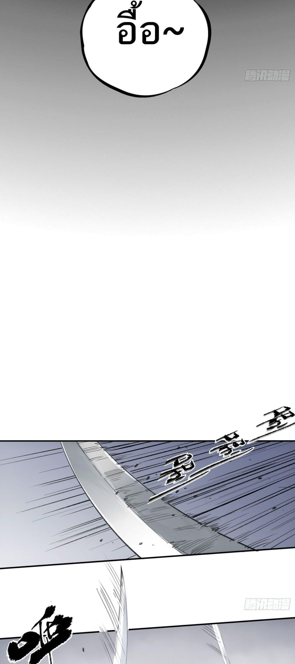 Manga-lc-com อ่านมังงะ อ่านการ์ตูน ออนไลน์ ฟรี Sword Of Destiny ตอนที่ 1 2 3 4 5 6 7 8 9 10 11 12 13 14 ฟรี ไม่มีโฆษณา Manga-lc - อ่าน มังงะ อ่าน การ์ตูน ออนไลน์ อ่านมังงะ ฟรี