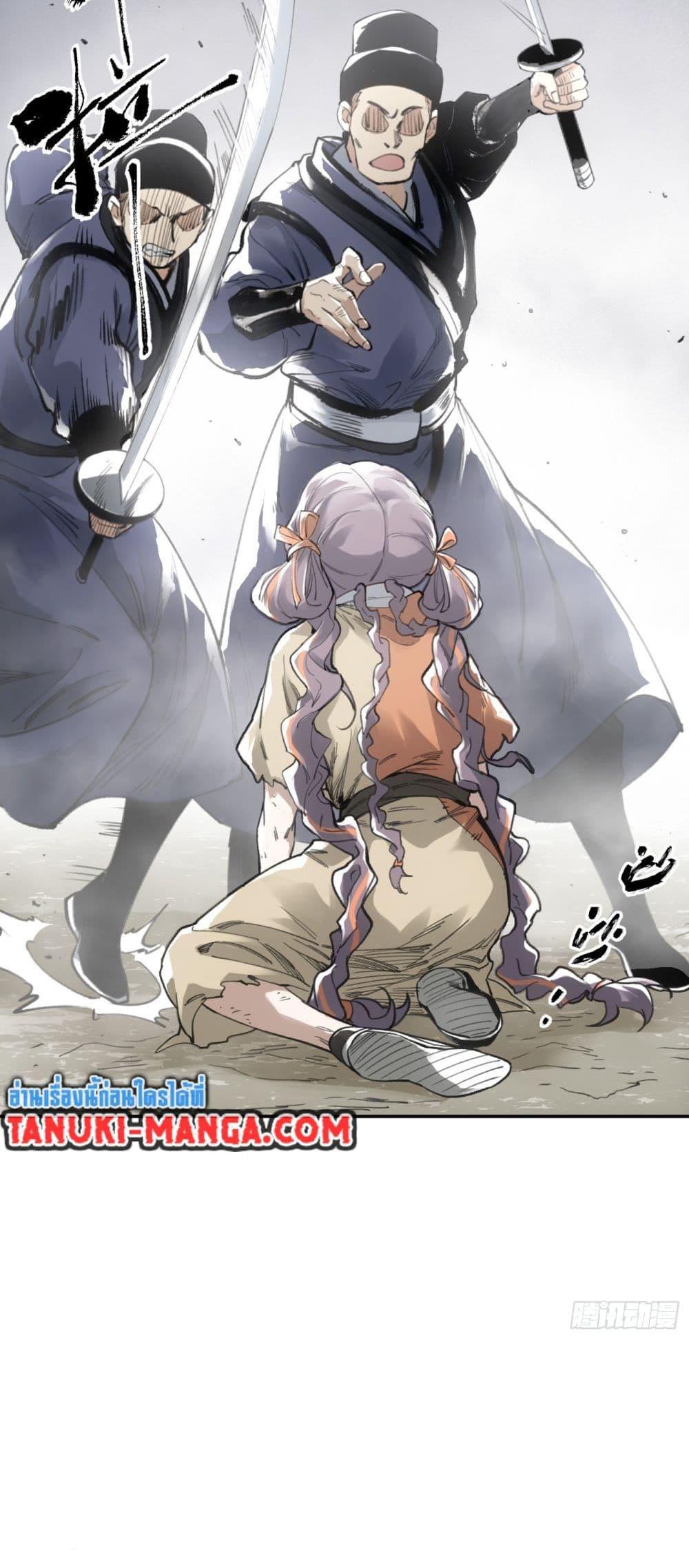 Manga-lc-com อ่านมังงะ อ่านการ์ตูน ออนไลน์ ฟรี Sword Of Destiny ตอนที่ 1 2 3 4 5 6 7 8 9 10 11 12 13 14 ฟรี ไม่มีโฆษณา Manga-lc - อ่าน มังงะ อ่าน การ์ตูน ออนไลน์ อ่านมังงะ ฟรี