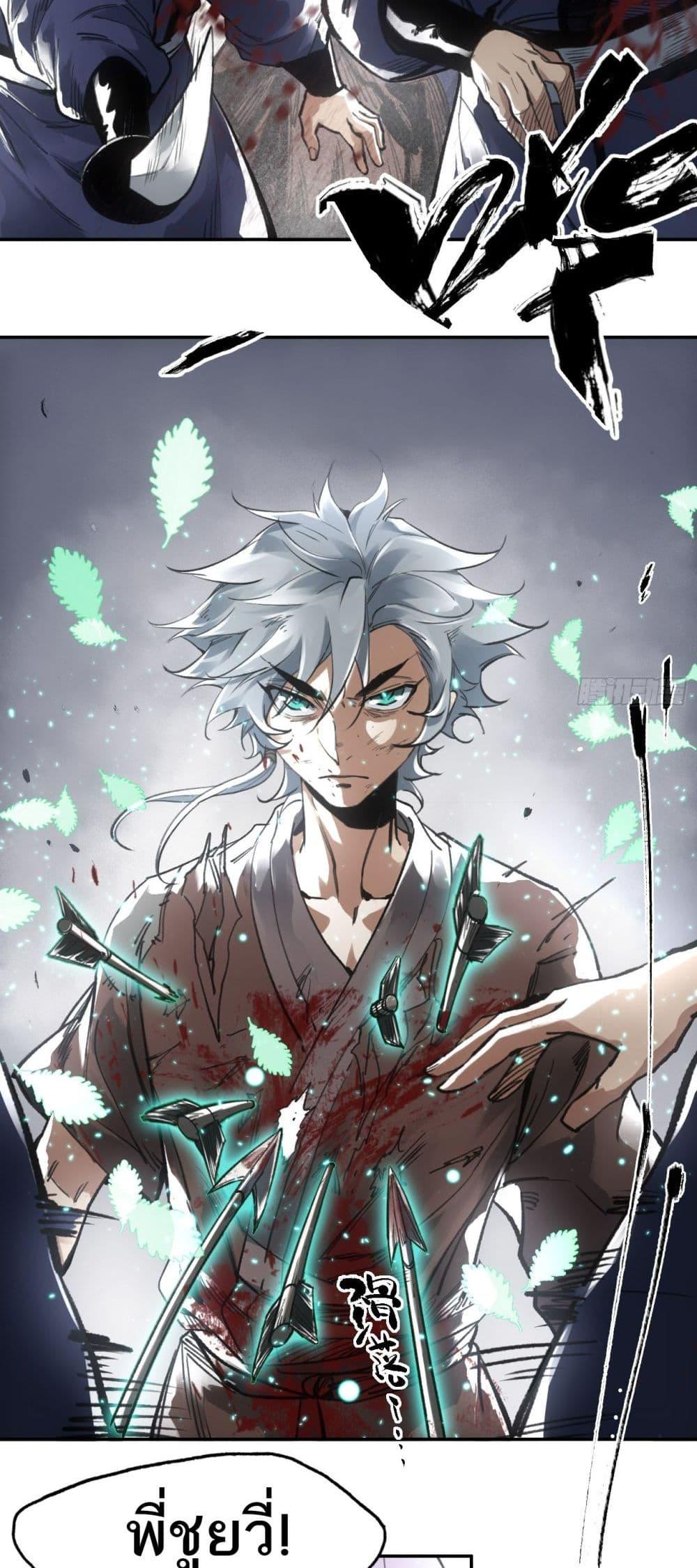 Manga-lc-com อ่านมังงะ อ่านการ์ตูน ออนไลน์ ฟรี Sword Of Destiny ตอนที่ 1 2 3 4 5 6 7 8 9 10 11 12 13 14 ฟรี ไม่มีโฆษณา Manga-lc - อ่าน มังงะ อ่าน การ์ตูน ออนไลน์ อ่านมังงะ ฟรี