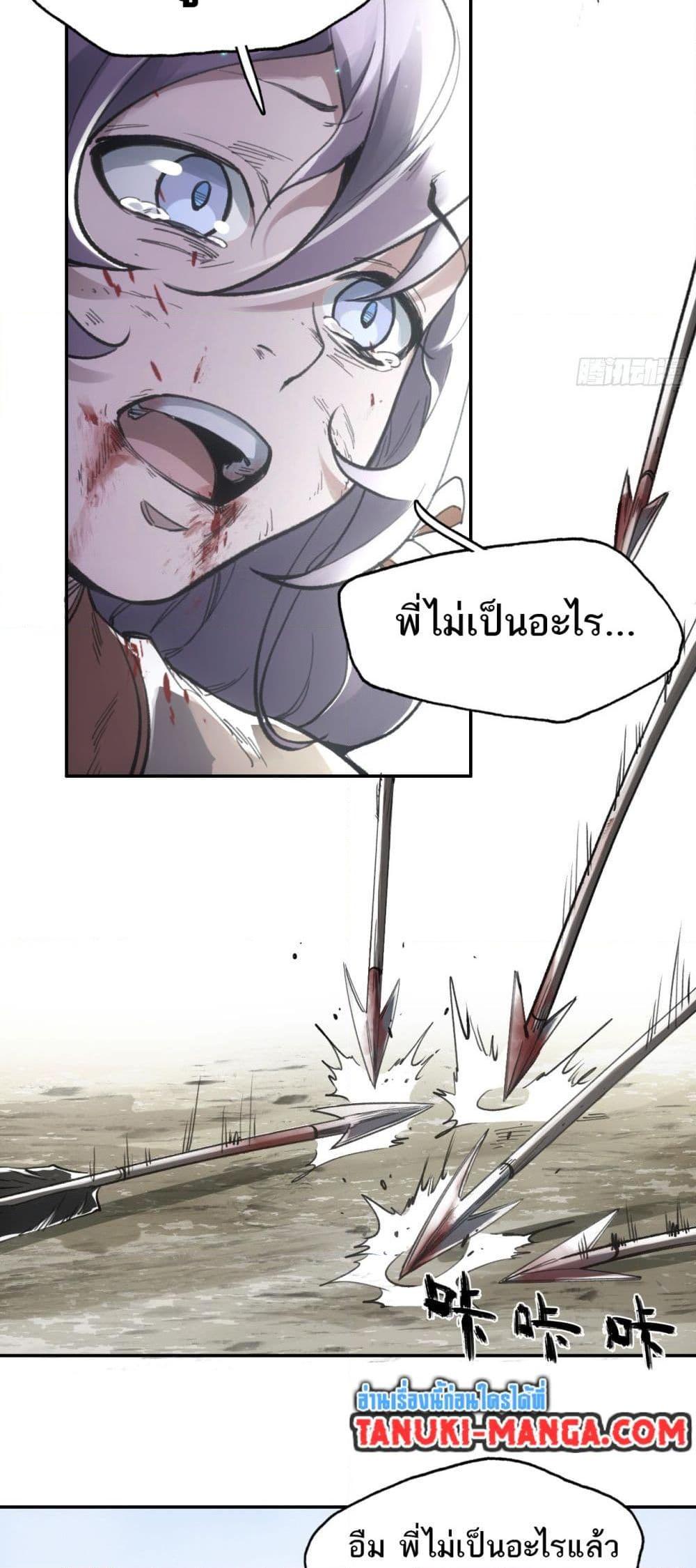 Manga-lc-com อ่านมังงะ อ่านการ์ตูน ออนไลน์ ฟรี Sword Of Destiny ตอนที่ 1 2 3 4 5 6 7 8 9 10 11 12 13 14 ฟรี ไม่มีโฆษณา Manga-lc - อ่าน มังงะ อ่าน การ์ตูน ออนไลน์ อ่านมังงะ ฟรี