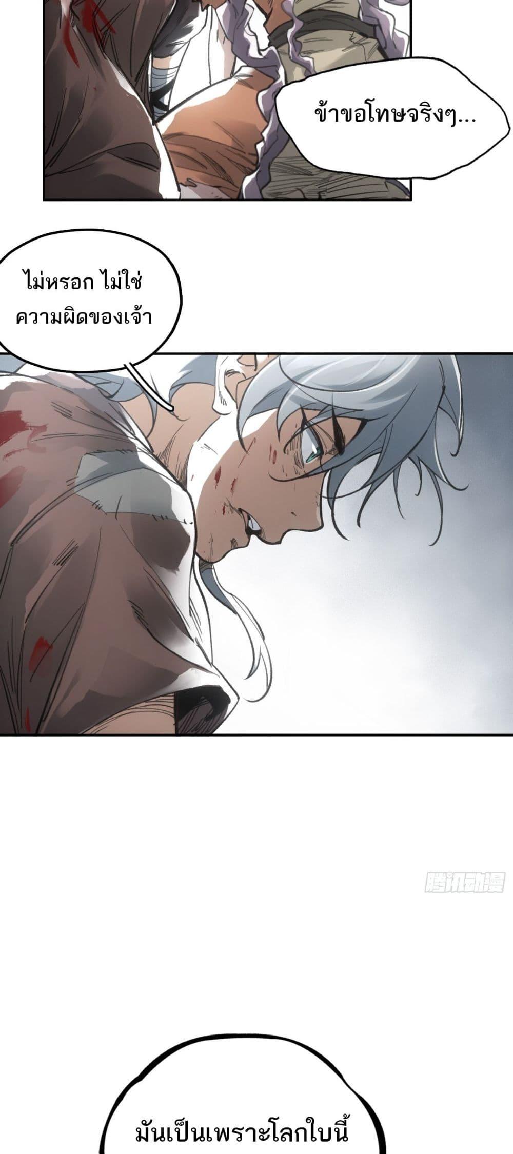 Manga-lc-com อ่านมังงะ อ่านการ์ตูน ออนไลน์ ฟรี Sword Of Destiny ตอนที่ 1 2 3 4 5 6 7 8 9 10 11 12 13 14 ฟรี ไม่มีโฆษณา Manga-lc - อ่าน มังงะ อ่าน การ์ตูน ออนไลน์ อ่านมังงะ ฟรี