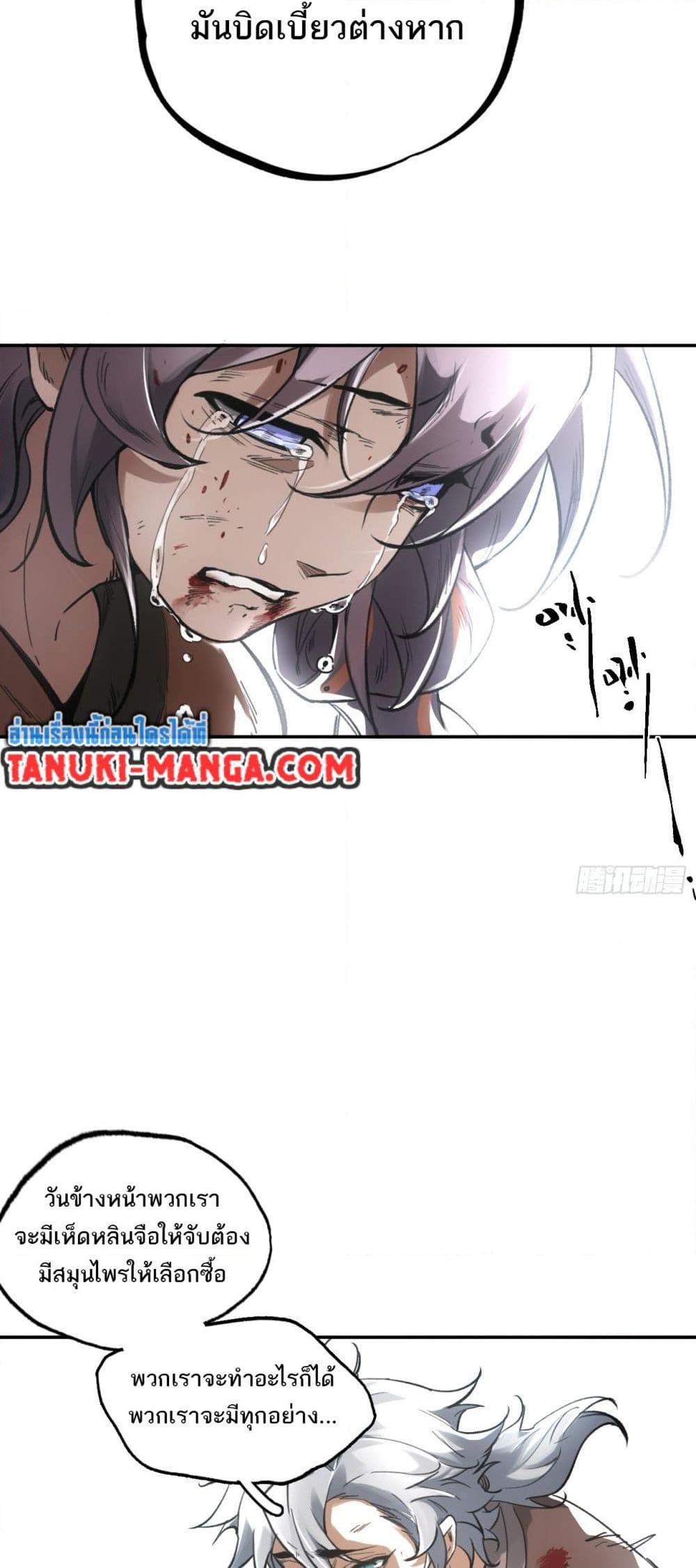 Manga-lc-com อ่านมังงะ อ่านการ์ตูน ออนไลน์ ฟรี Sword Of Destiny ตอนที่ 1 2 3 4 5 6 7 8 9 10 11 12 13 14 ฟรี ไม่มีโฆษณา Manga-lc - อ่าน มังงะ อ่าน การ์ตูน ออนไลน์ อ่านมังงะ ฟรี