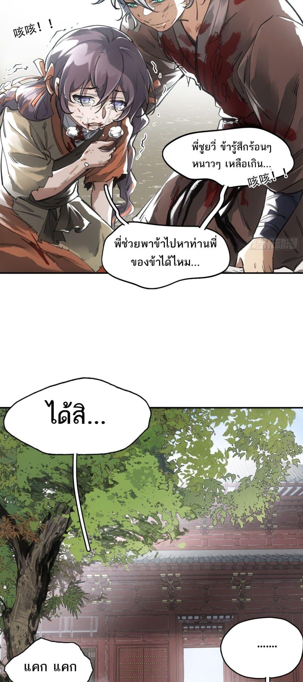 Manga-lc-com อ่านมังงะ อ่านการ์ตูน ออนไลน์ ฟรี Sword Of Destiny ตอนที่ 1 2 3 4 5 6 7 8 9 10 11 12 13 14 ฟรี ไม่มีโฆษณา Manga-lc - อ่าน มังงะ อ่าน การ์ตูน ออนไลน์ อ่านมังงะ ฟรี