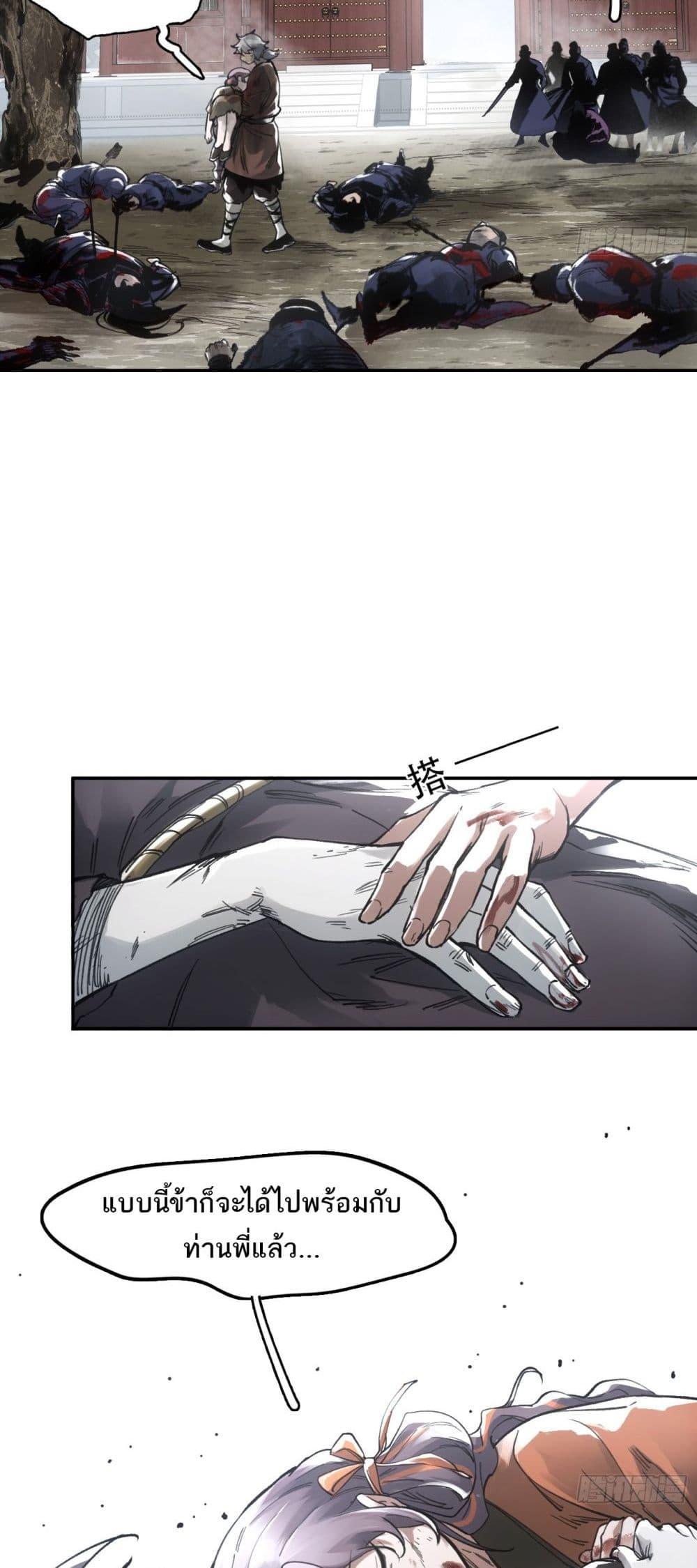 Manga-lc-com อ่านมังงะ อ่านการ์ตูน ออนไลน์ ฟรี Sword Of Destiny ตอนที่ 1 2 3 4 5 6 7 8 9 10 11 12 13 14 ฟรี ไม่มีโฆษณา Manga-lc - อ่าน มังงะ อ่าน การ์ตูน ออนไลน์ อ่านมังงะ ฟรี