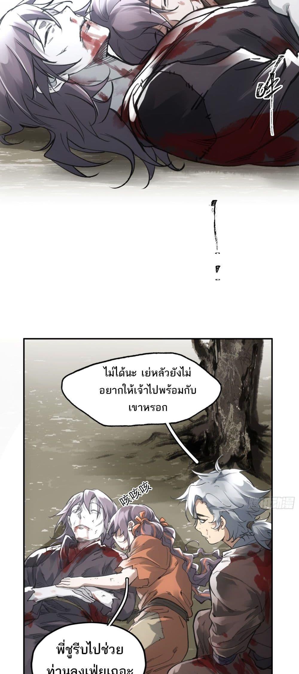 Manga-lc-com อ่านมังงะ อ่านการ์ตูน ออนไลน์ ฟรี Sword Of Destiny ตอนที่ 1 2 3 4 5 6 7 8 9 10 11 12 13 14 ฟรี ไม่มีโฆษณา Manga-lc - อ่าน มังงะ อ่าน การ์ตูน ออนไลน์ อ่านมังงะ ฟรี