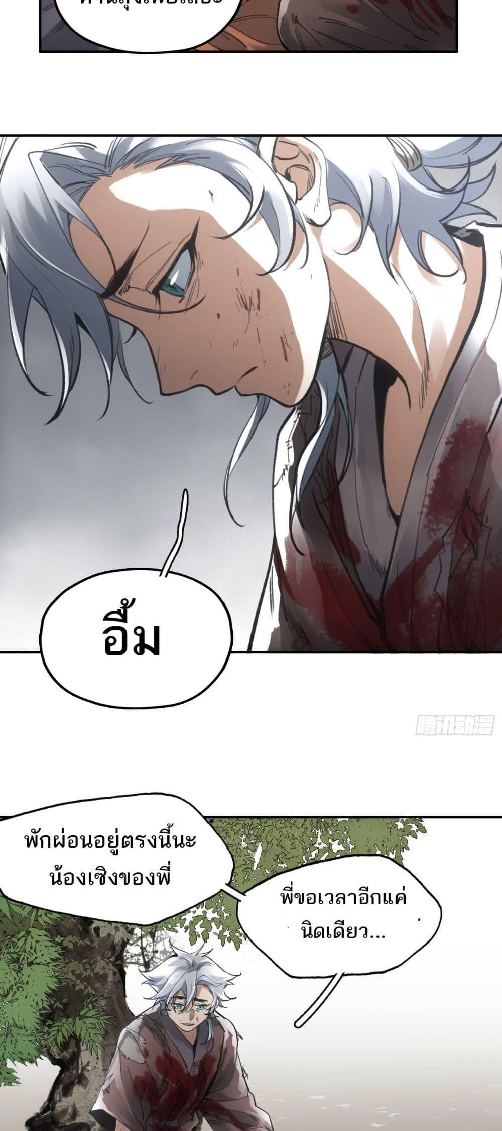 Manga-lc-com อ่านมังงะ อ่านการ์ตูน ออนไลน์ ฟรี Sword Of Destiny ตอนที่ 1 2 3 4 5 6 7 8 9 10 11 12 13 14 ฟรี ไม่มีโฆษณา Manga-lc - อ่าน มังงะ อ่าน การ์ตูน ออนไลน์ อ่านมังงะ ฟรี