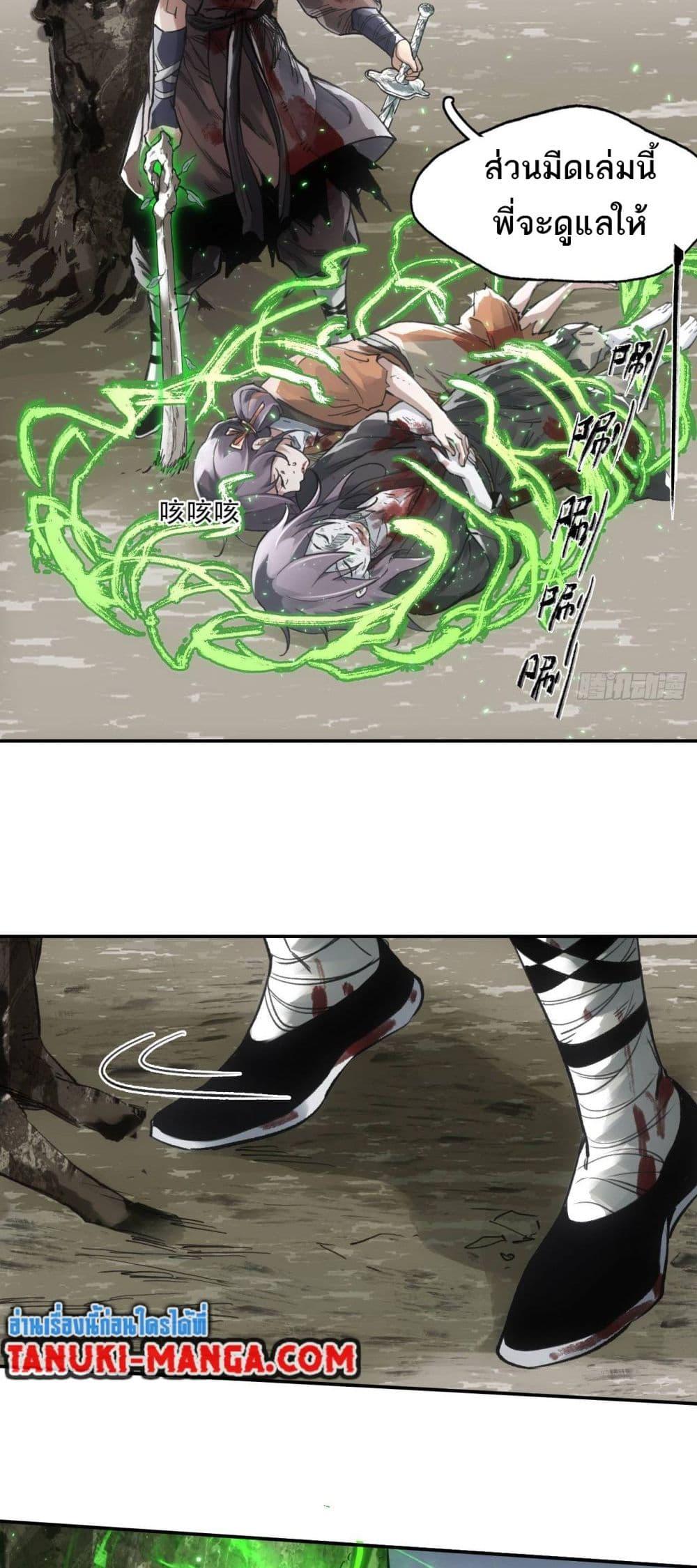 Manga-lc-com อ่านมังงะ อ่านการ์ตูน ออนไลน์ ฟรี Sword Of Destiny ตอนที่ 1 2 3 4 5 6 7 8 9 10 11 12 13 14 ฟรี ไม่มีโฆษณา Manga-lc - อ่าน มังงะ อ่าน การ์ตูน ออนไลน์ อ่านมังงะ ฟรี