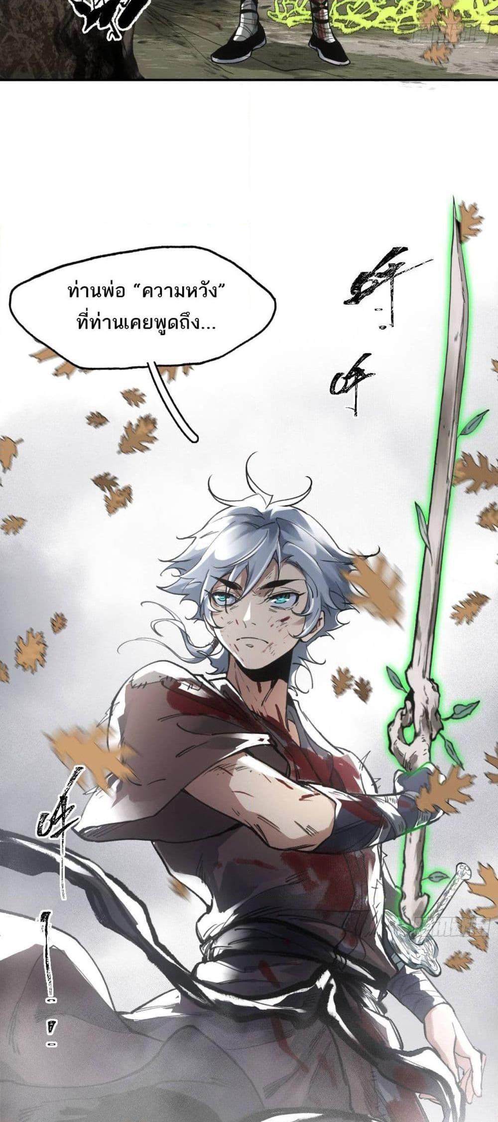Manga-lc-com อ่านมังงะ อ่านการ์ตูน ออนไลน์ ฟรี Sword Of Destiny ตอนที่ 1 2 3 4 5 6 7 8 9 10 11 12 13 14 ฟรี ไม่มีโฆษณา Manga-lc - อ่าน มังงะ อ่าน การ์ตูน ออนไลน์ อ่านมังงะ ฟรี