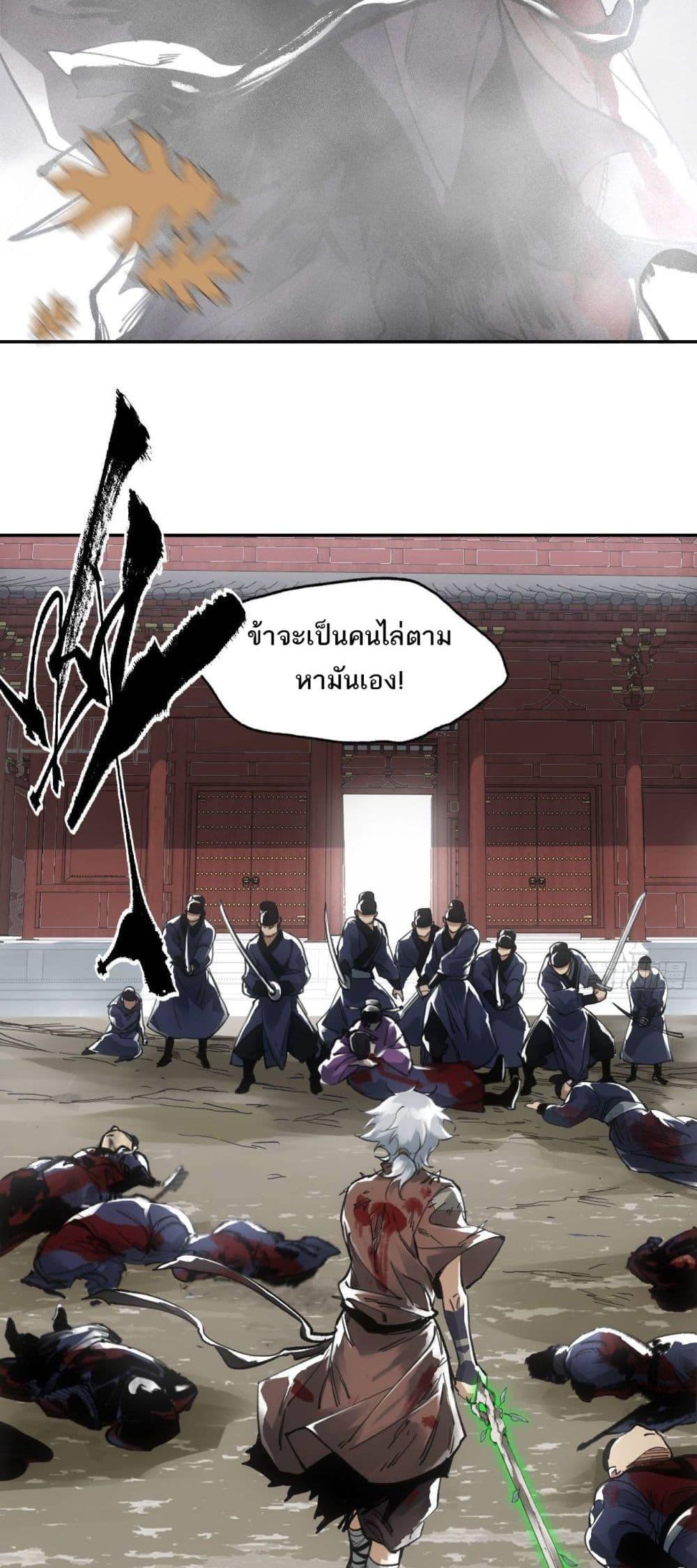 Manga-lc-com อ่านมังงะ อ่านการ์ตูน ออนไลน์ ฟรี Sword Of Destiny ตอนที่ 1 2 3 4 5 6 7 8 9 10 11 12 13 14 ฟรี ไม่มีโฆษณา Manga-lc - อ่าน มังงะ อ่าน การ์ตูน ออนไลน์ อ่านมังงะ ฟรี