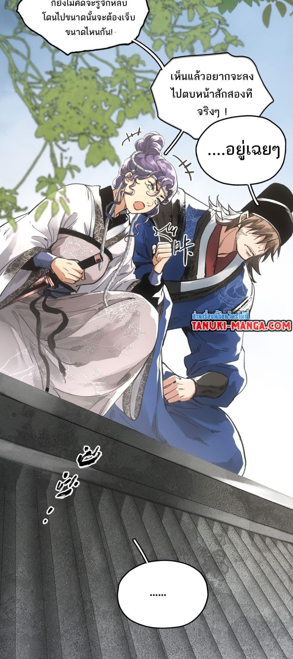 Manga-lc-com อ่านมังงะ อ่านการ์ตูน ออนไลน์ ฟรี Sword Of Destiny ตอนที่ 1 2 3 4 5 6 7 8 9 10 11 12 13 14 ฟรี ไม่มีโฆษณา Manga-lc - อ่าน มังงะ อ่าน การ์ตูน ออนไลน์ อ่านมังงะ ฟรี